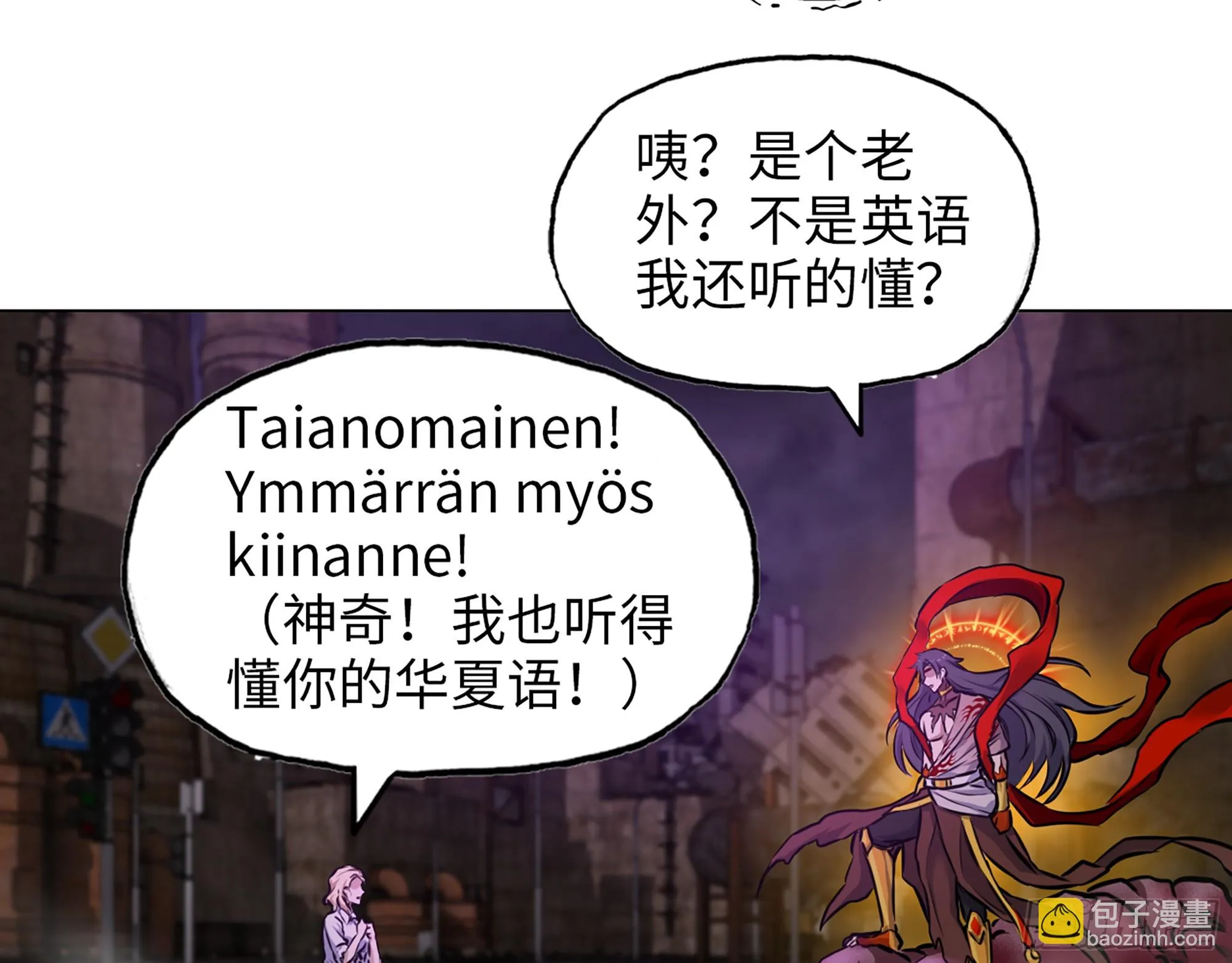 669- 反抗军 第43页
