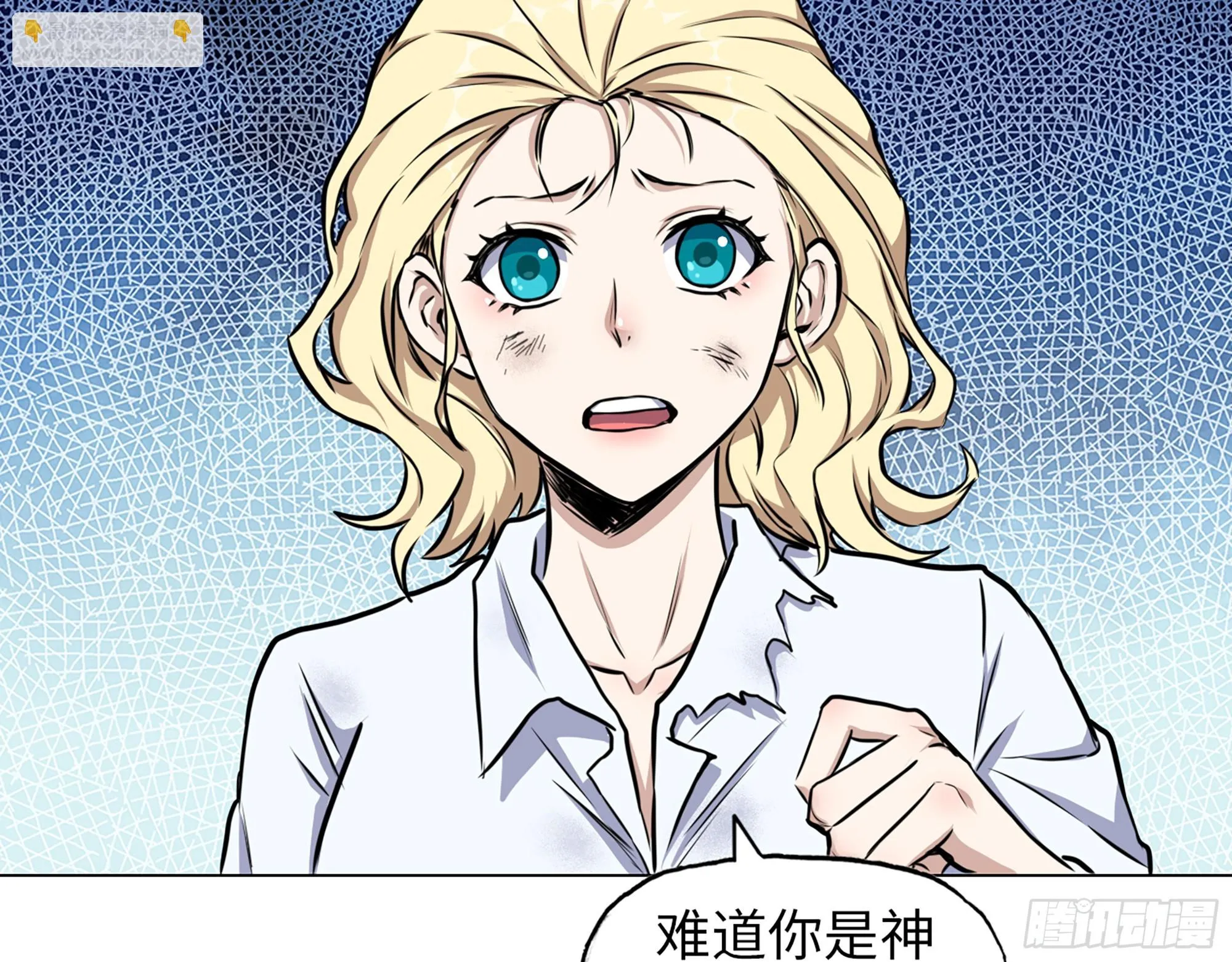 669- 反抗军 第45页