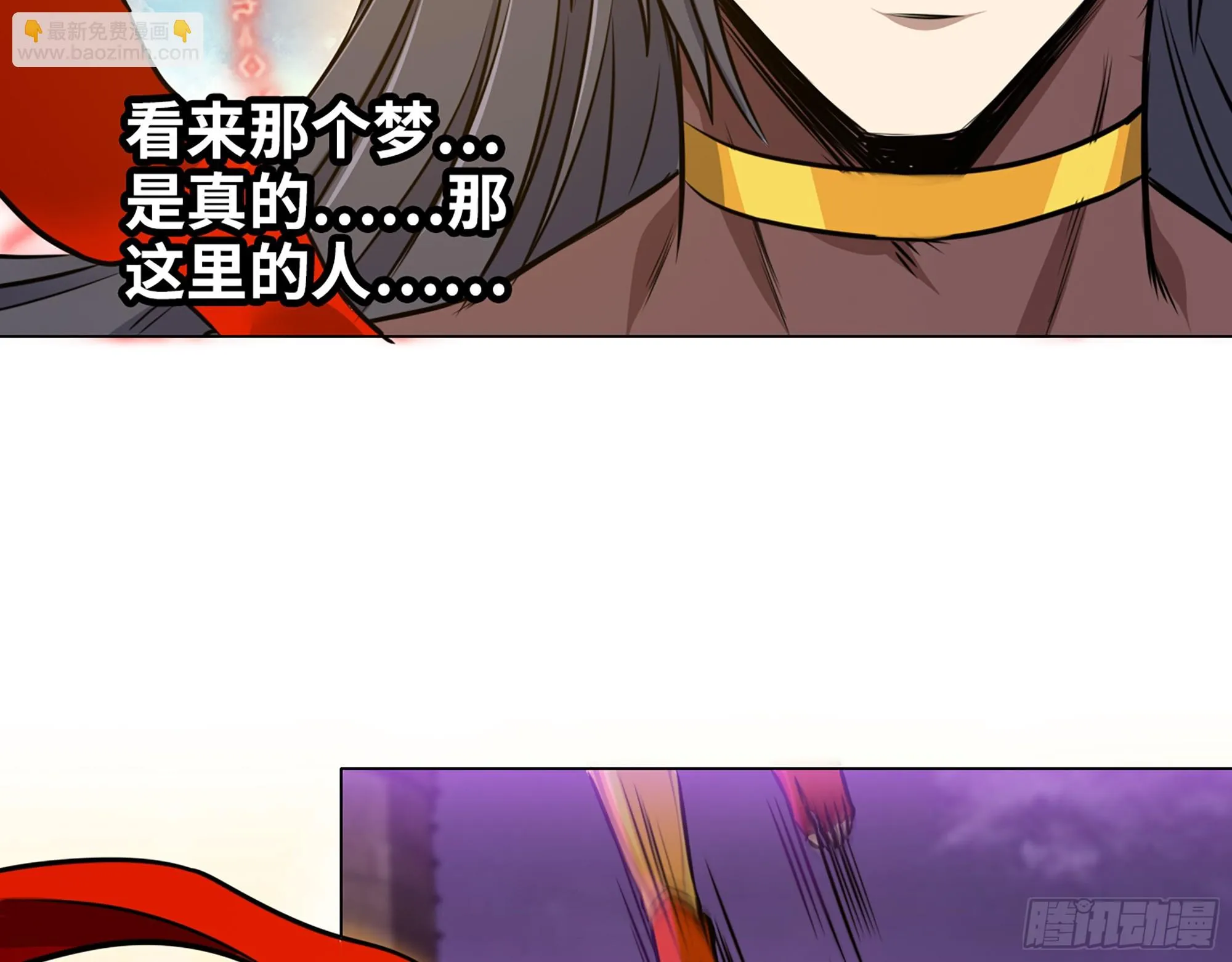 669- 反抗军 第47页