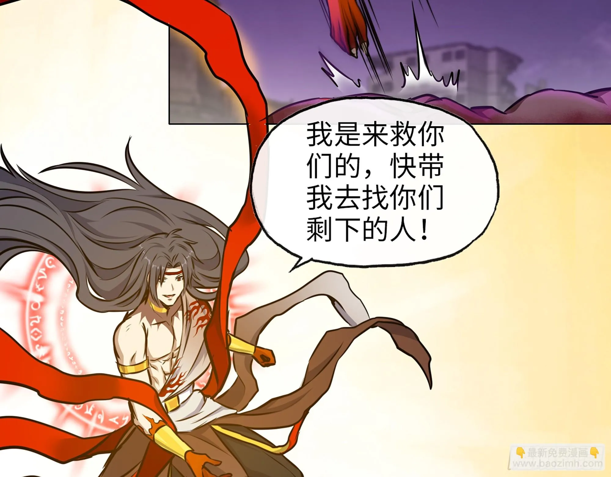 669- 反抗军 第48页