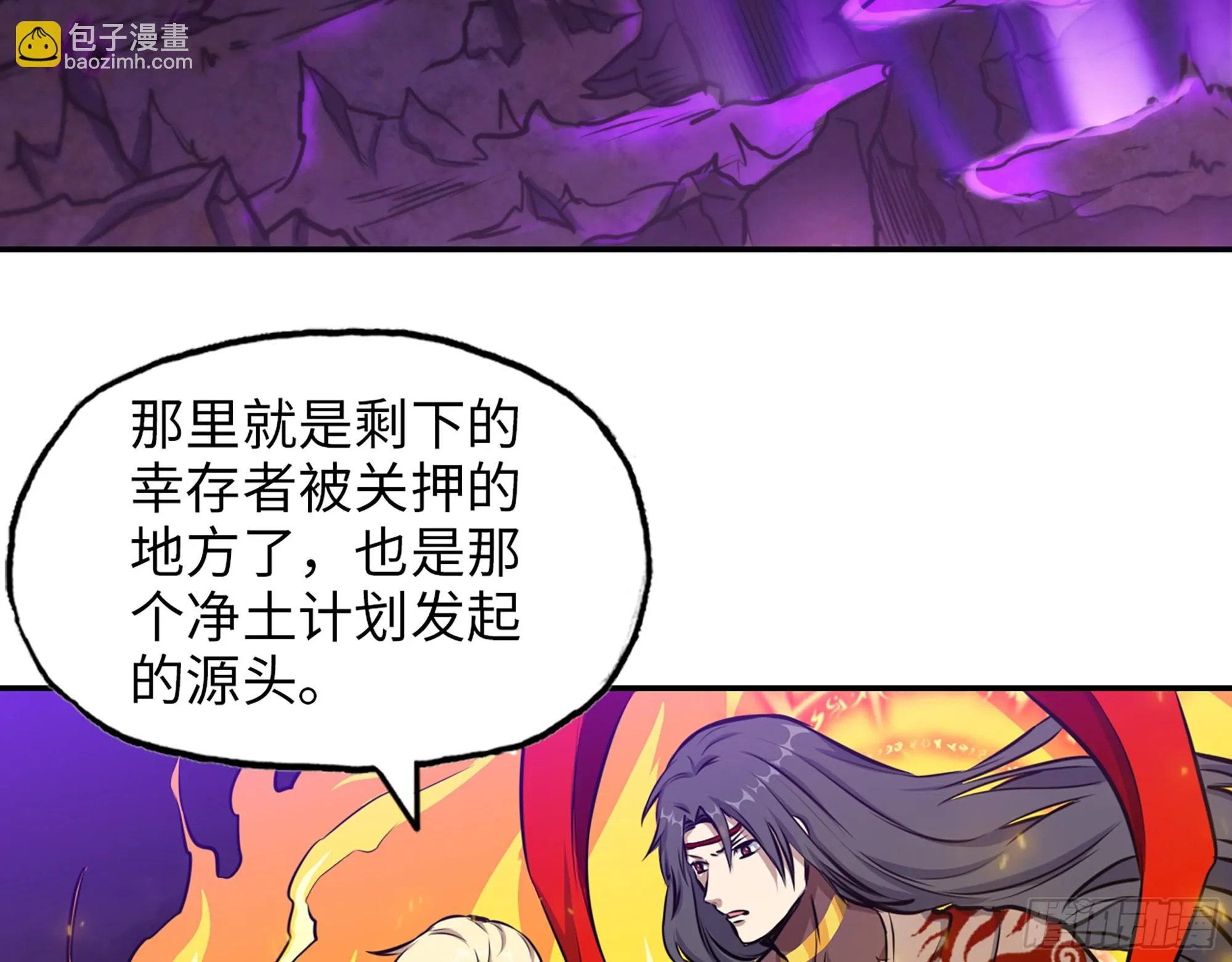 669- 反抗军 第55页