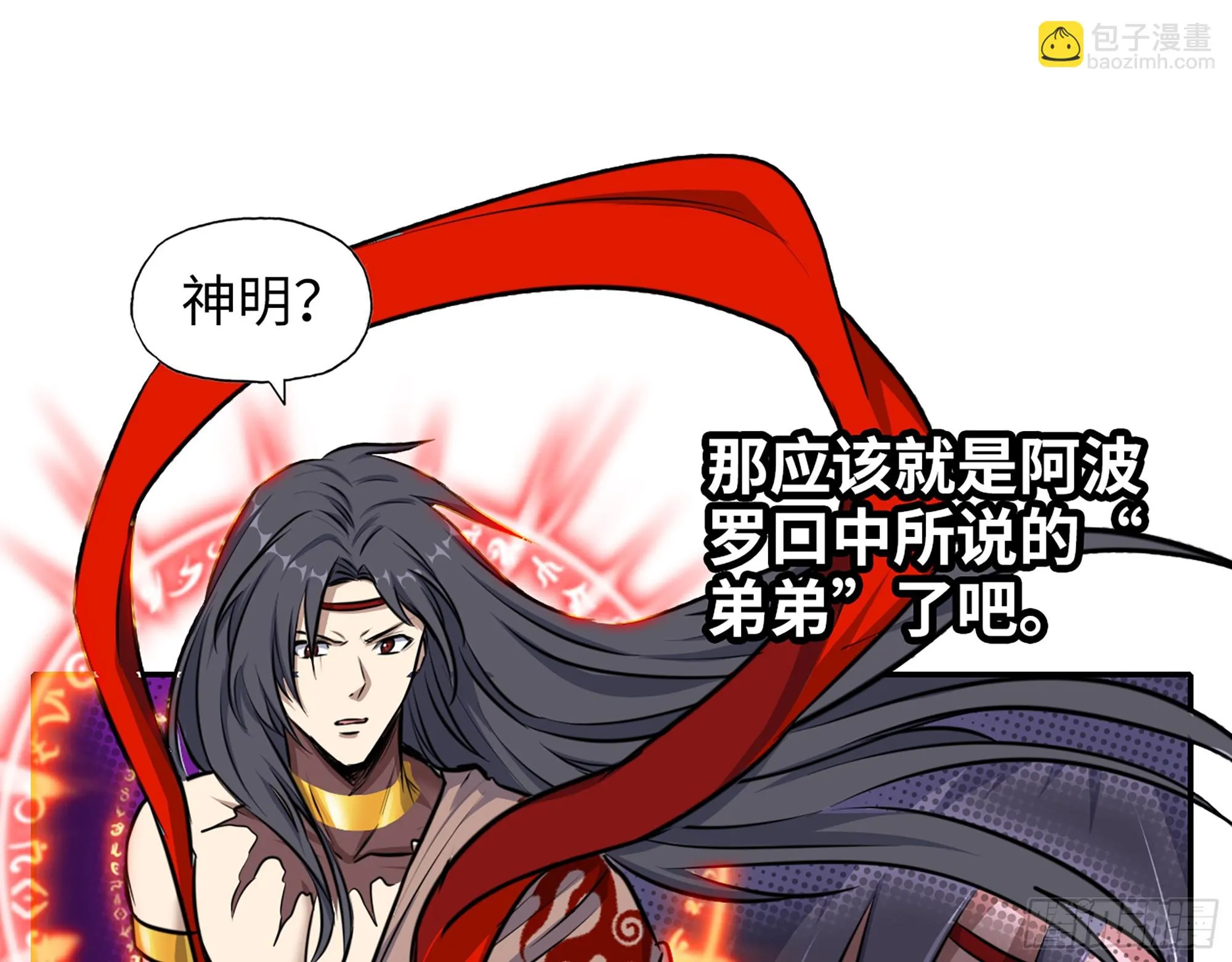 669- 反抗军 第62页