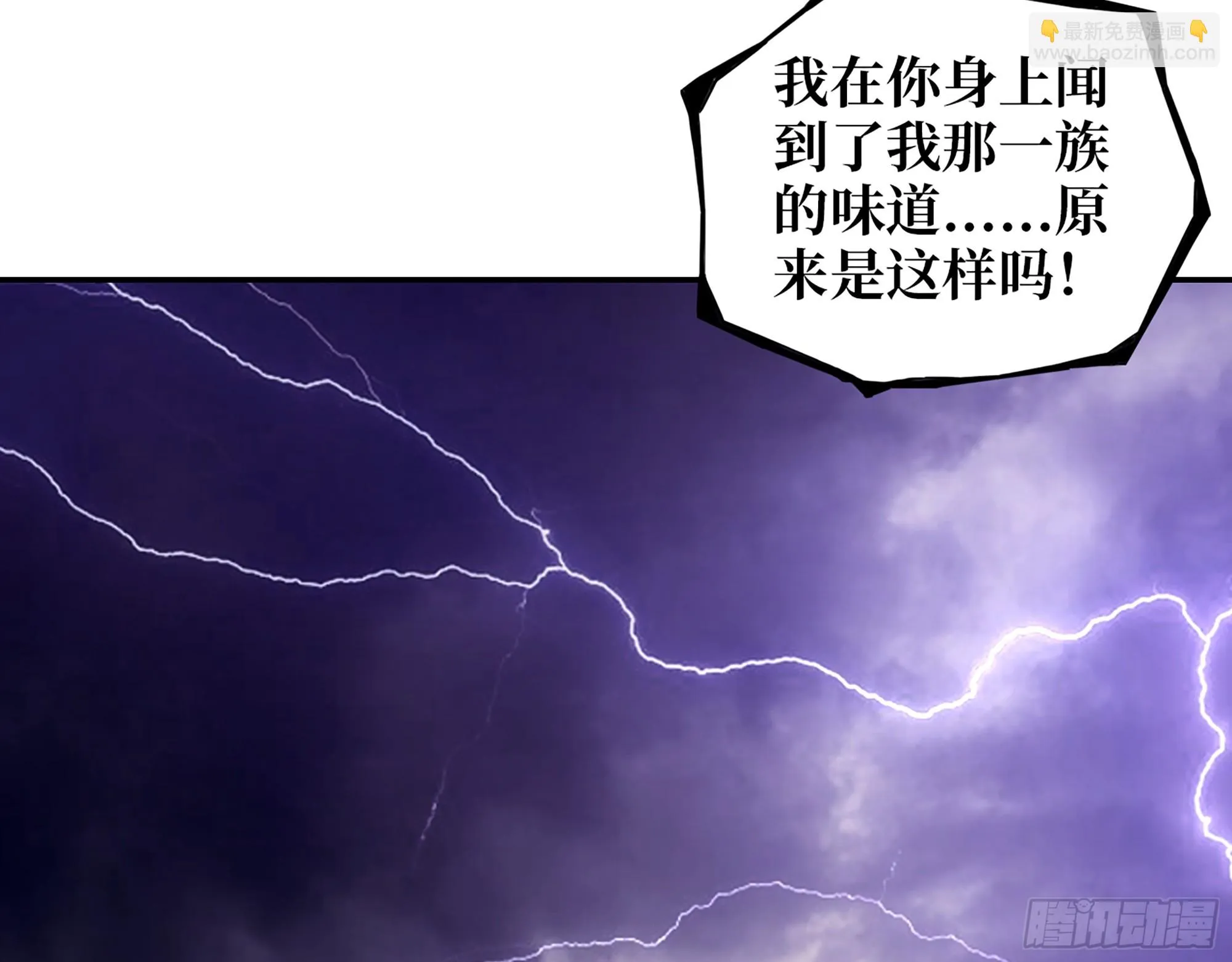 670- 碍事的穿越者 第9页