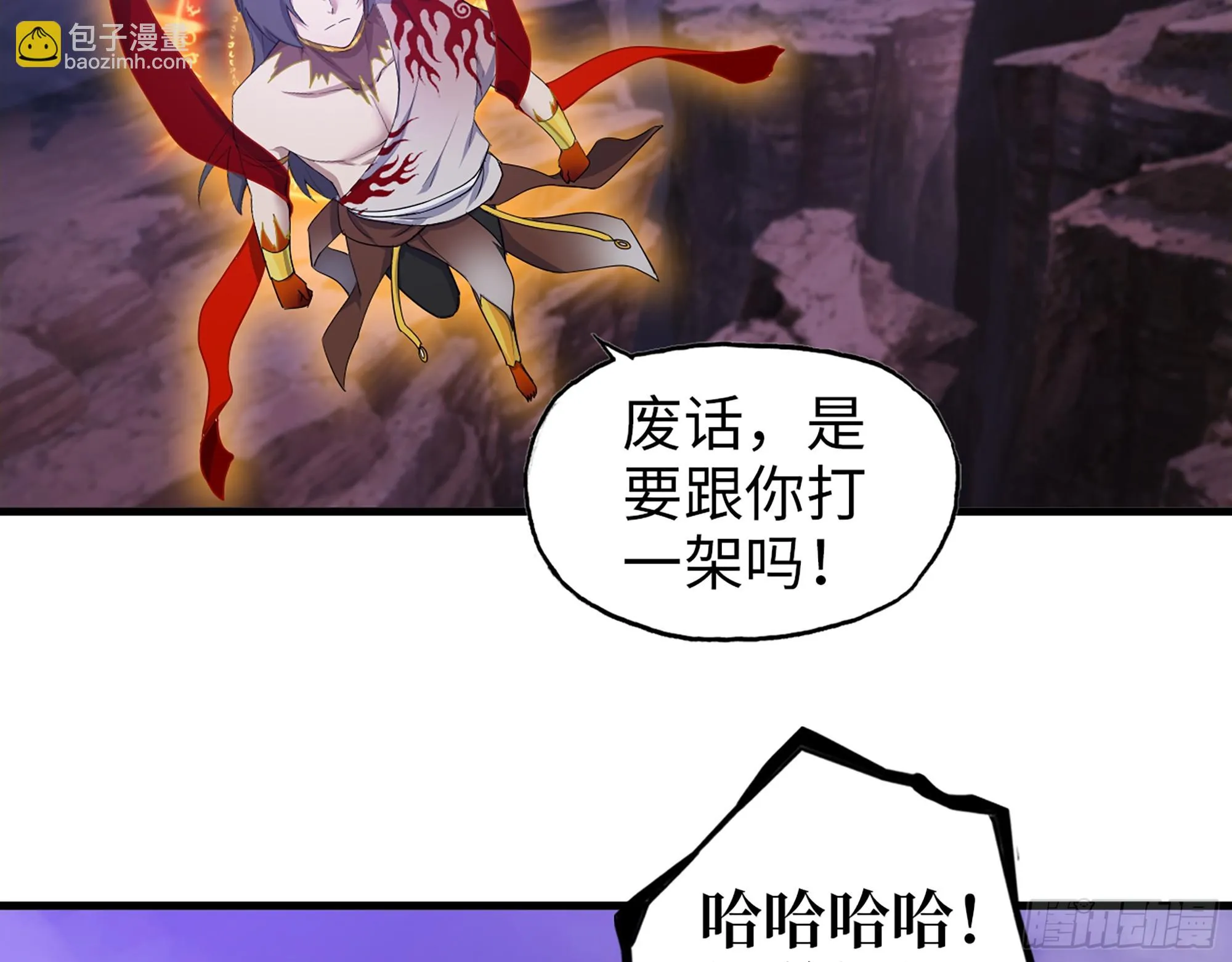 670- 碍事的穿越者 第14页