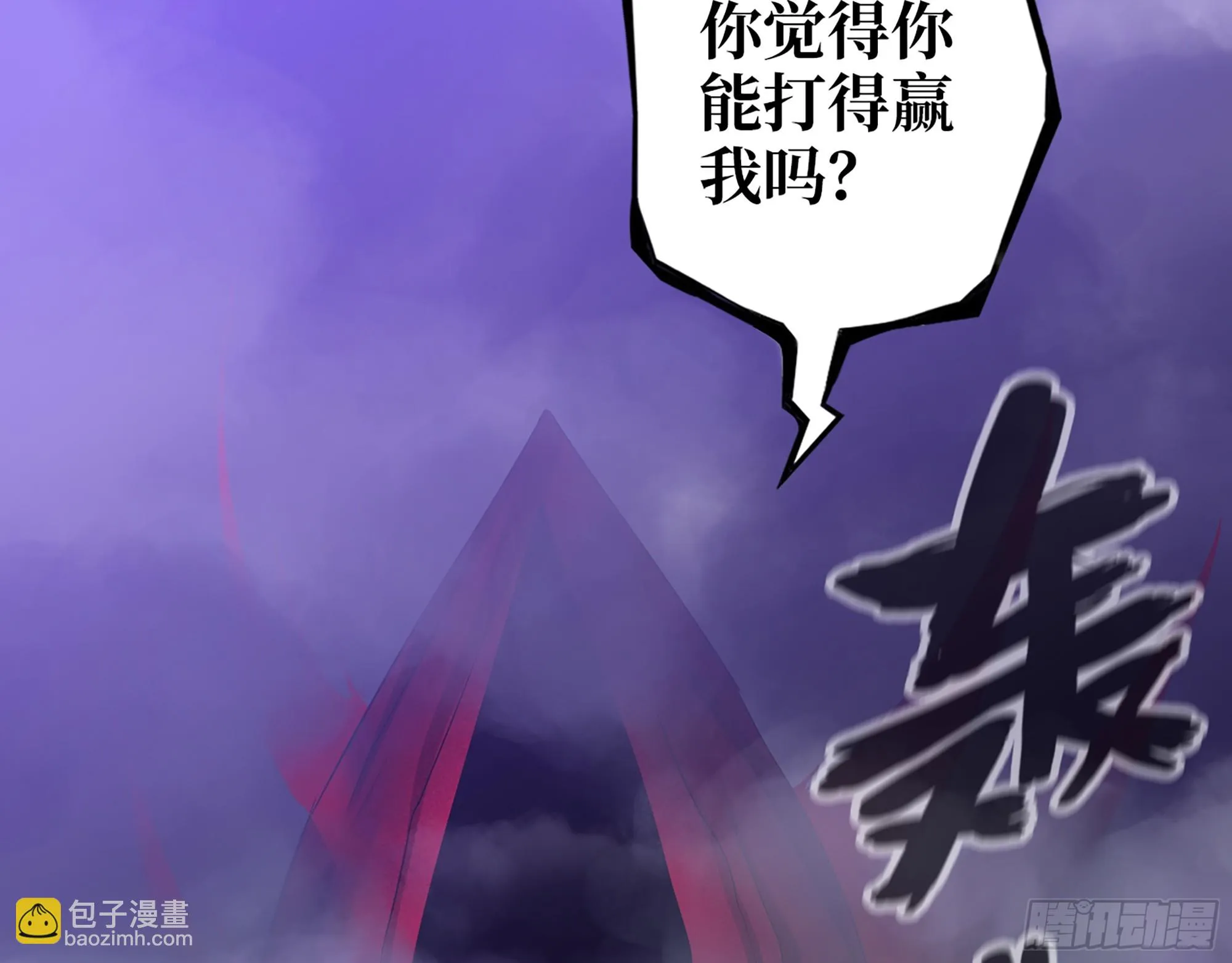 670- 碍事的穿越者 第15页