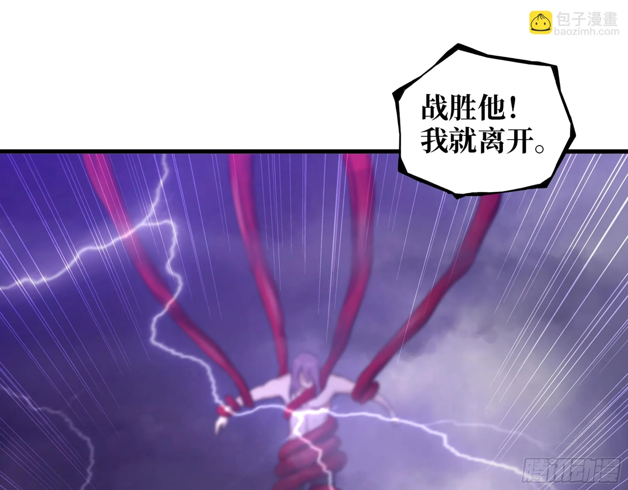 670- 碍事的穿越者 第22页