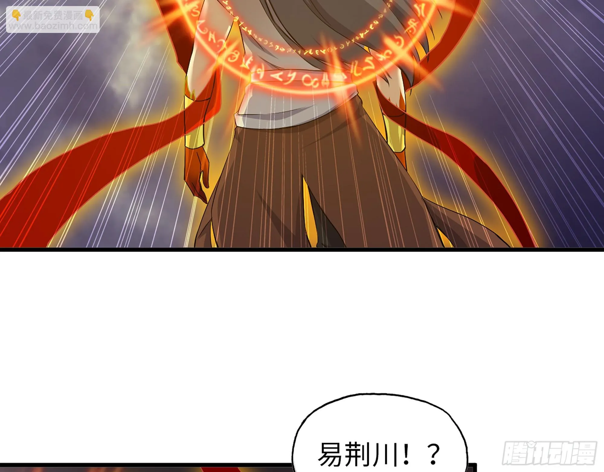 670- 碍事的穿越者 第24页