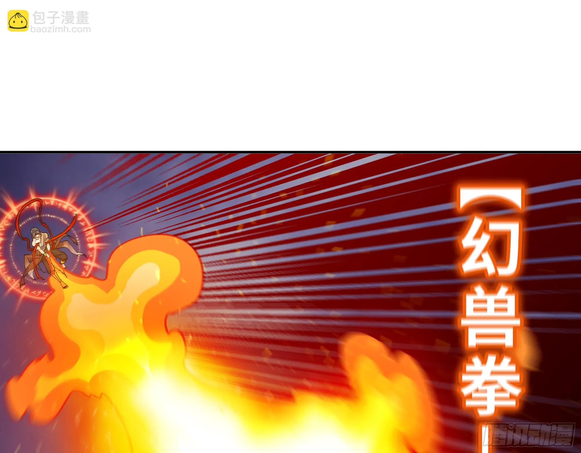 670- 碍事的穿越者 第42页