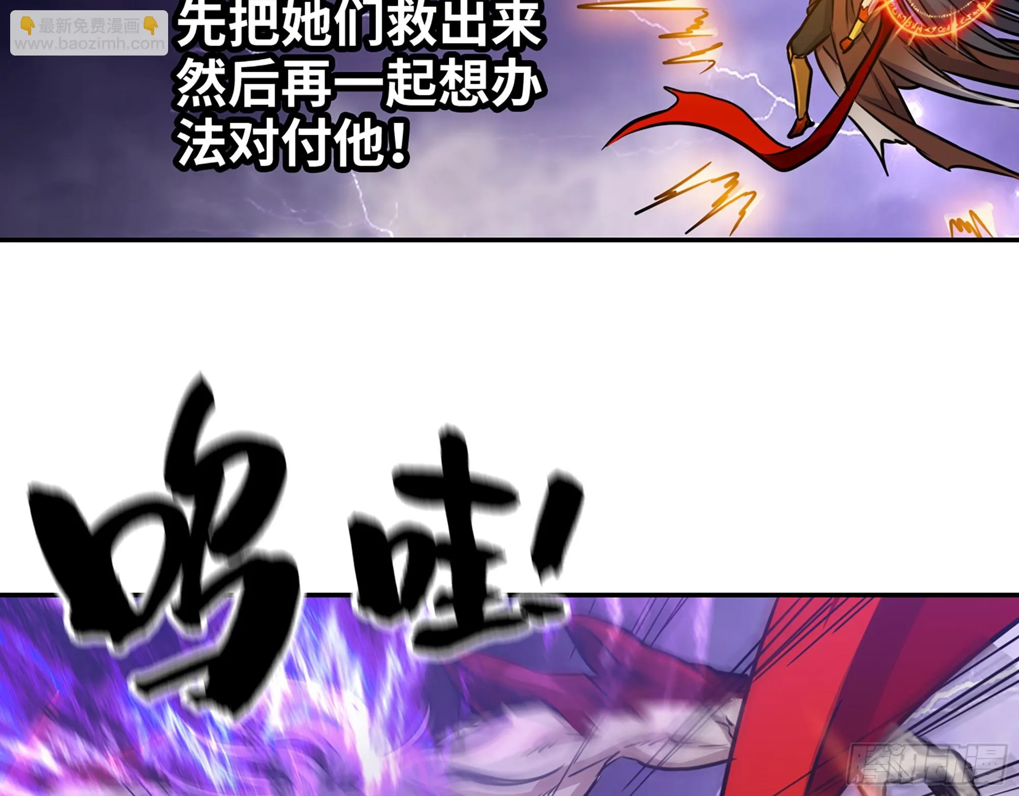 670- 碍事的穿越者 第68页