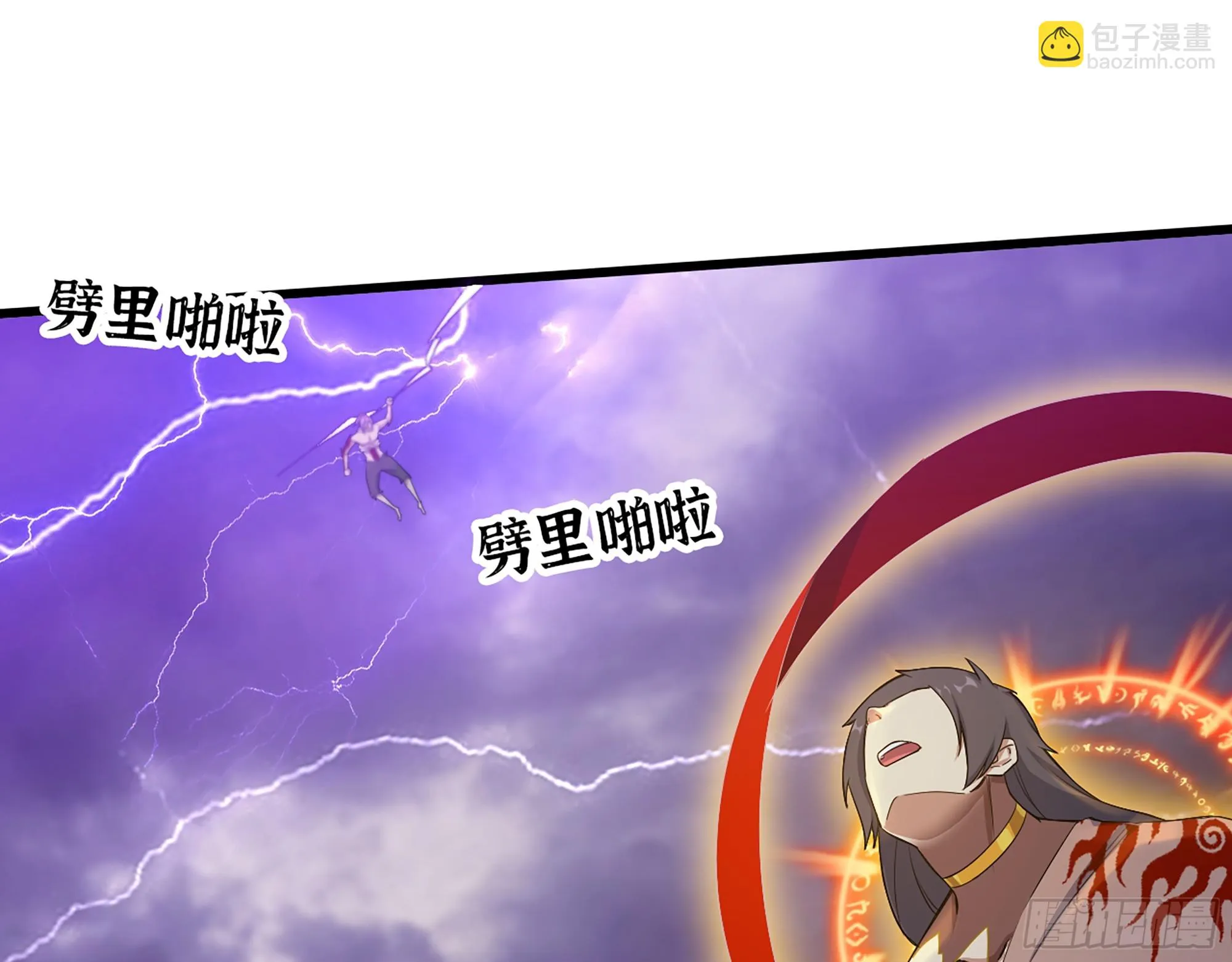 671- 真正力量 第12页