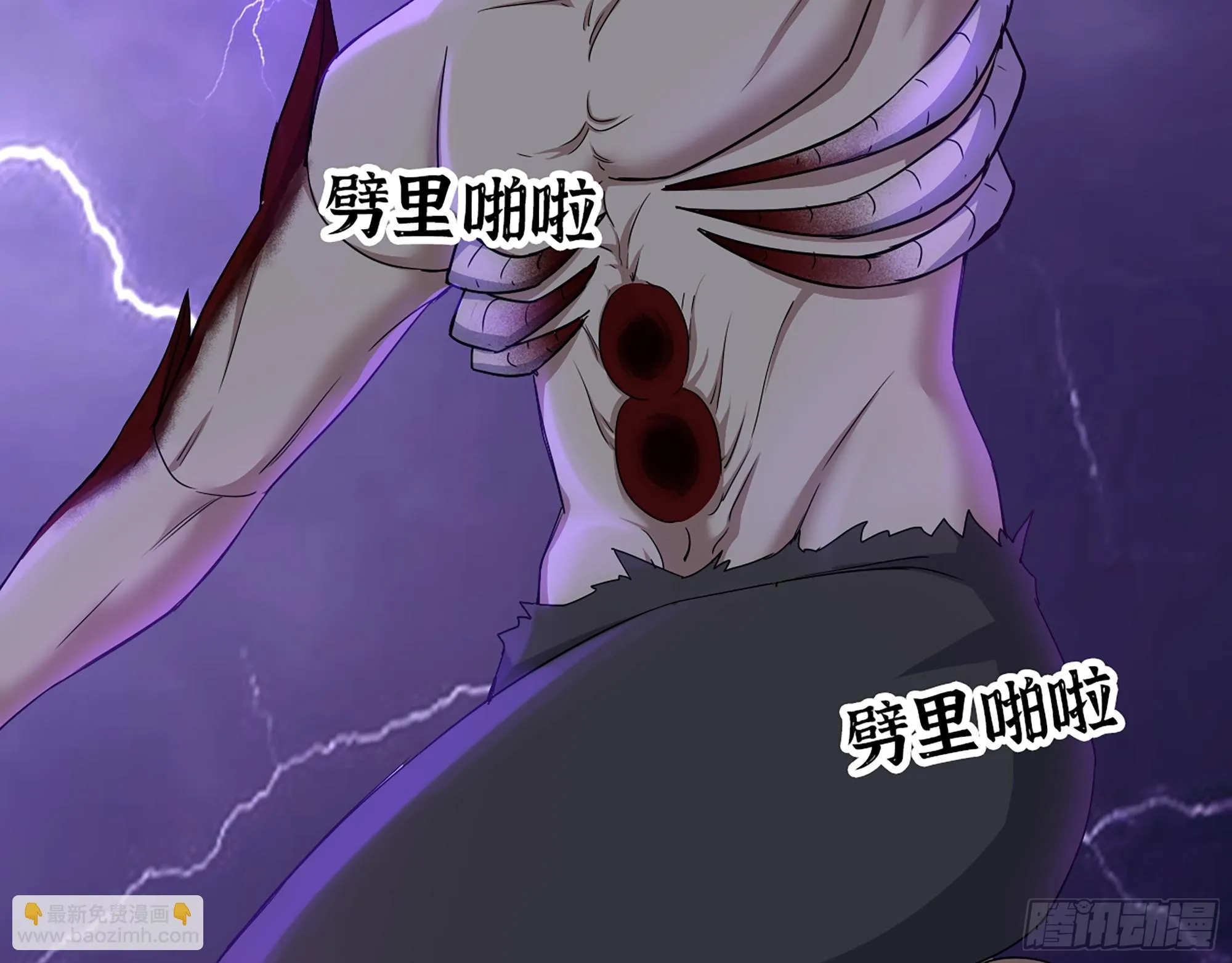 671- 真正力量 第15页