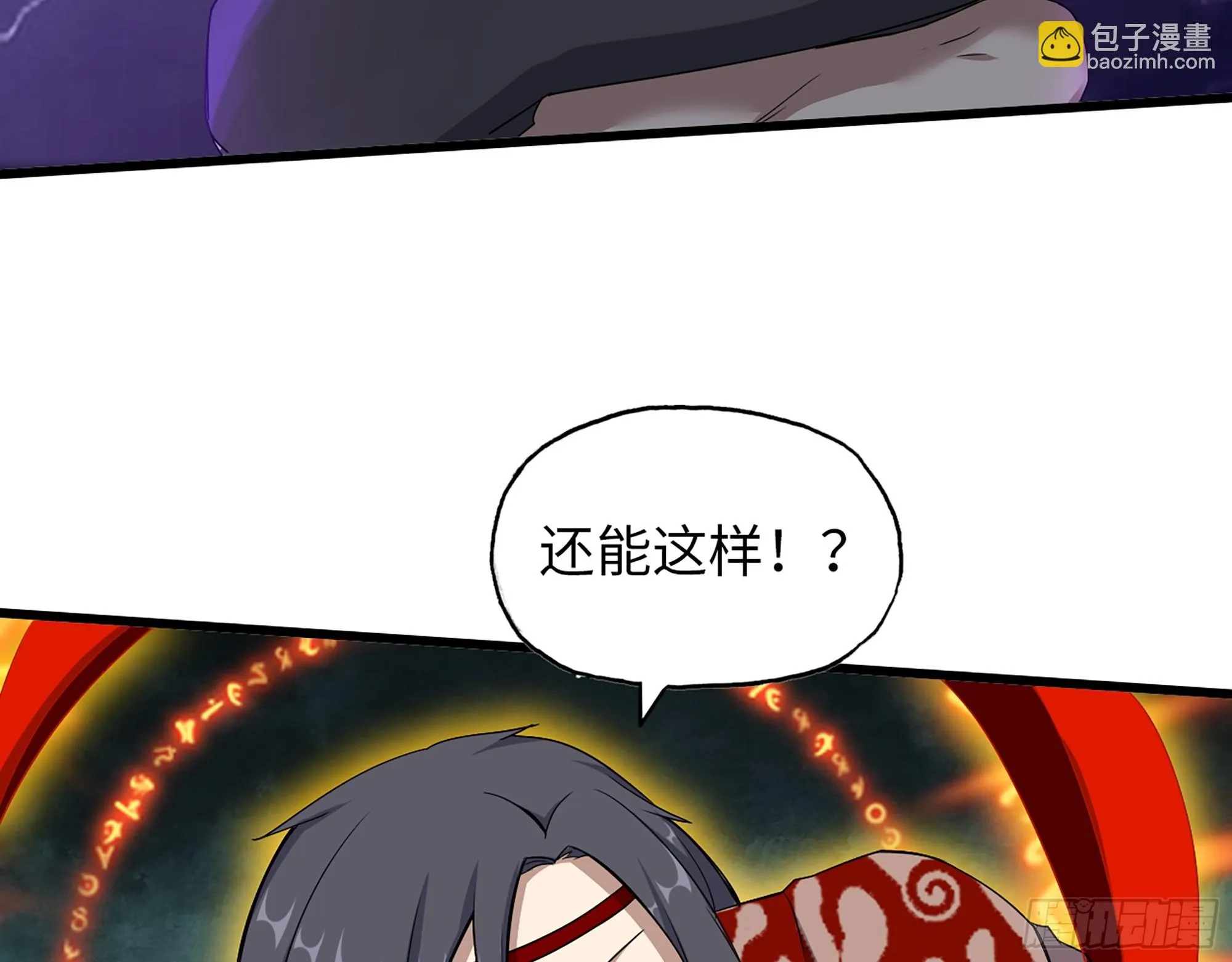 671- 真正力量 第16页