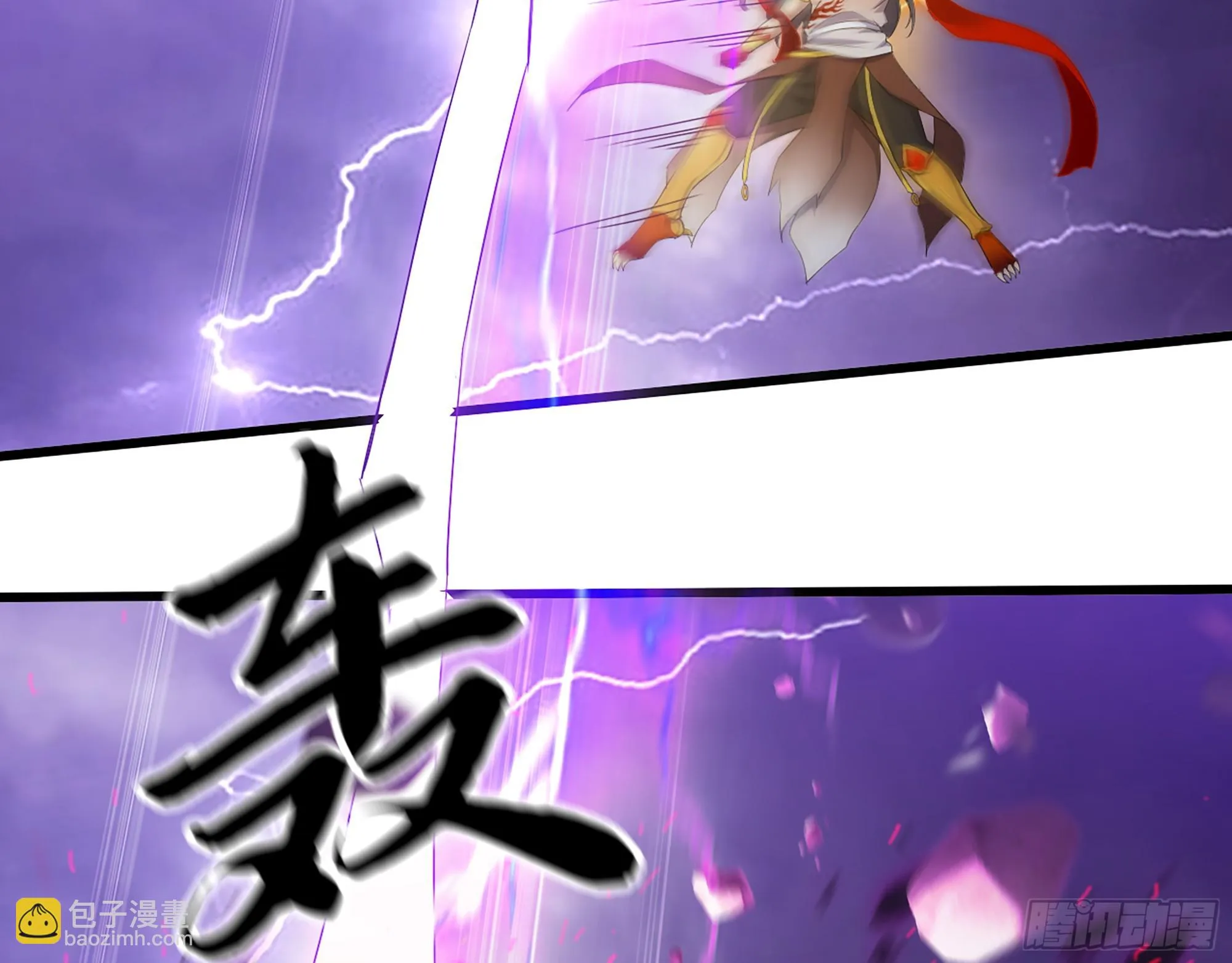 671- 真正力量 第20页