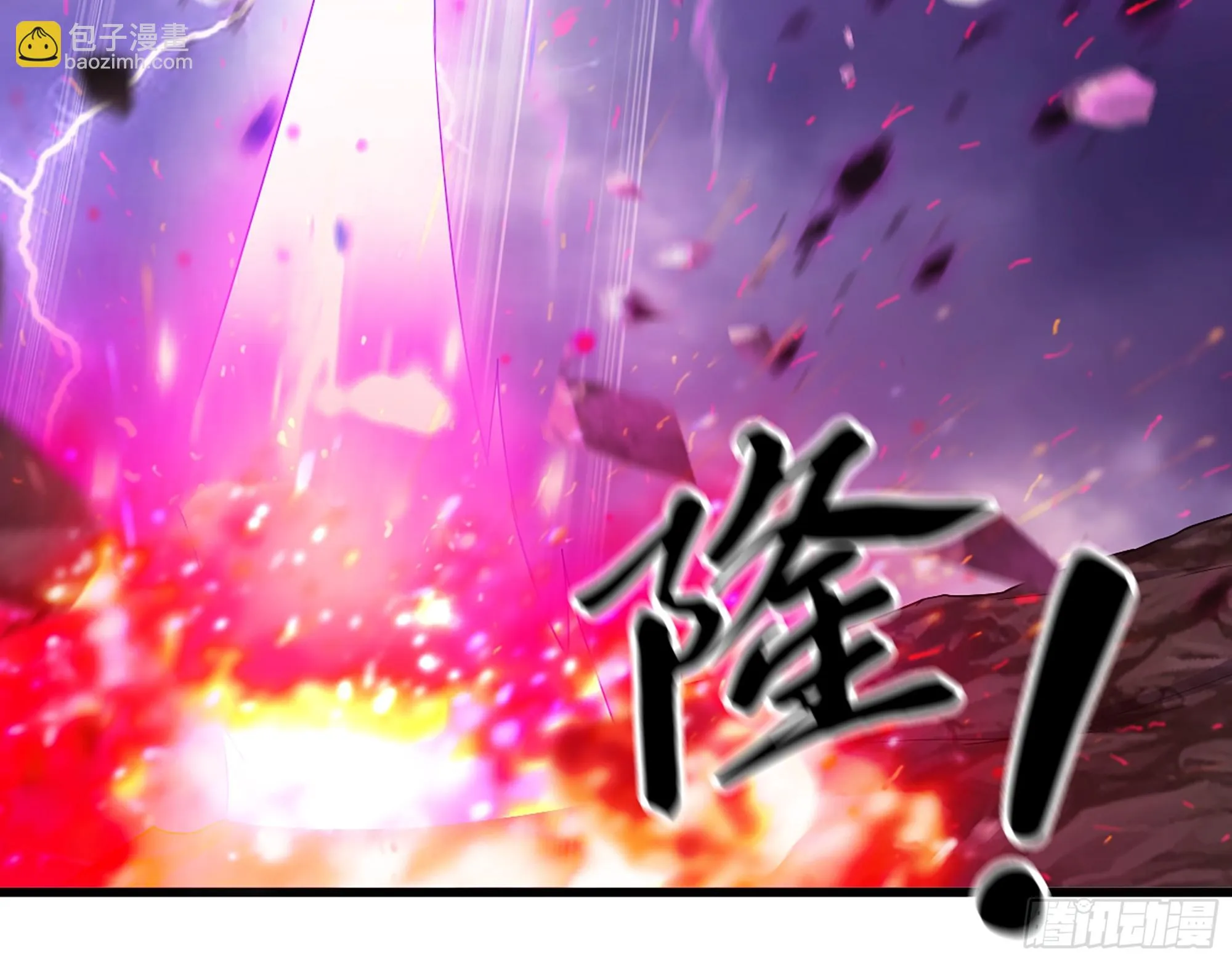 671- 真正力量 第21页