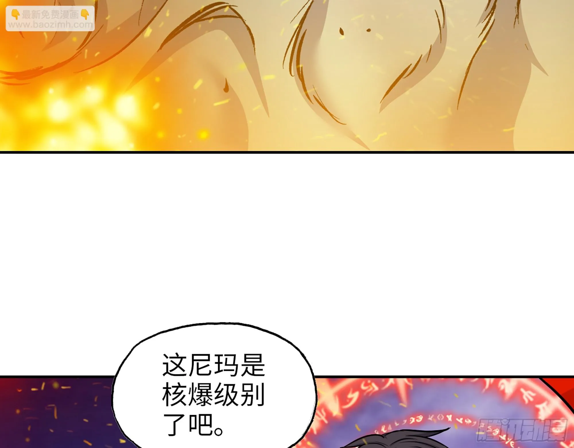 671- 真正力量 第24页