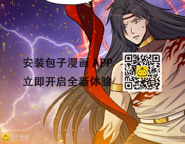671- 真正力量 第25页