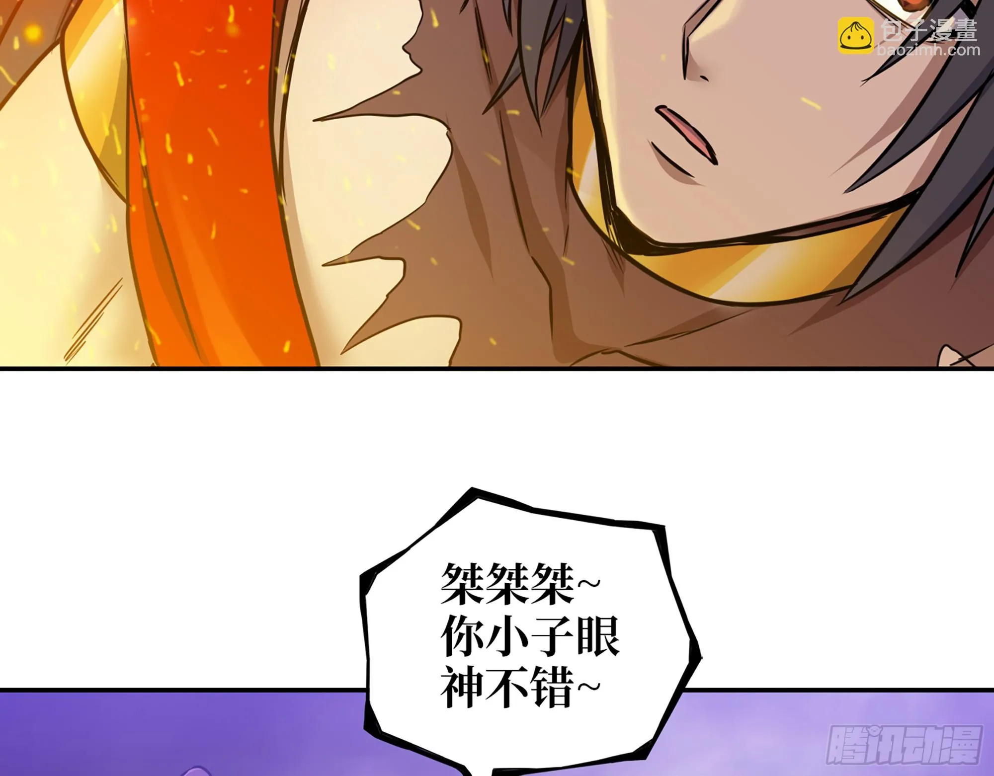 671- 真正力量 第27页