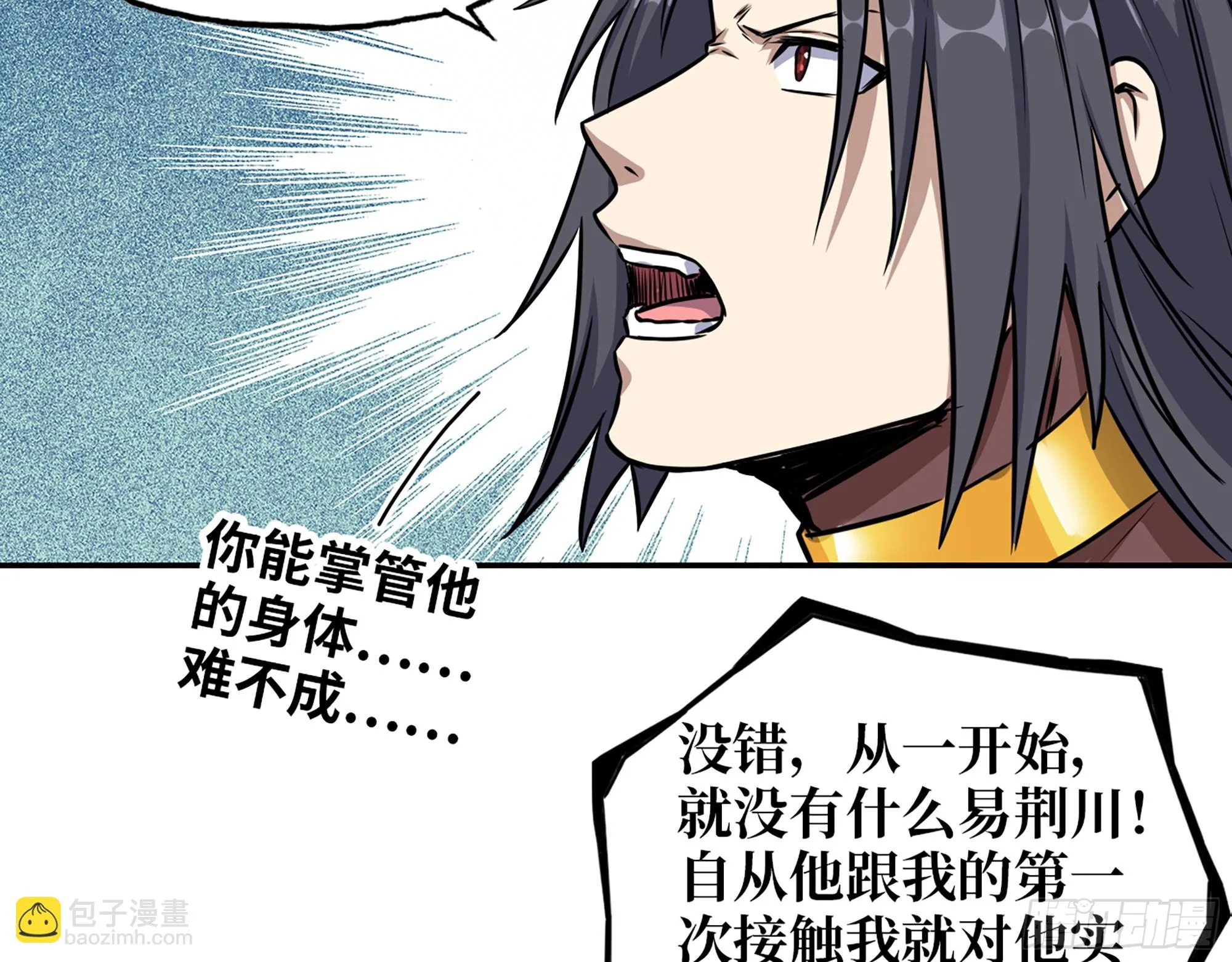 671- 真正力量 第30页