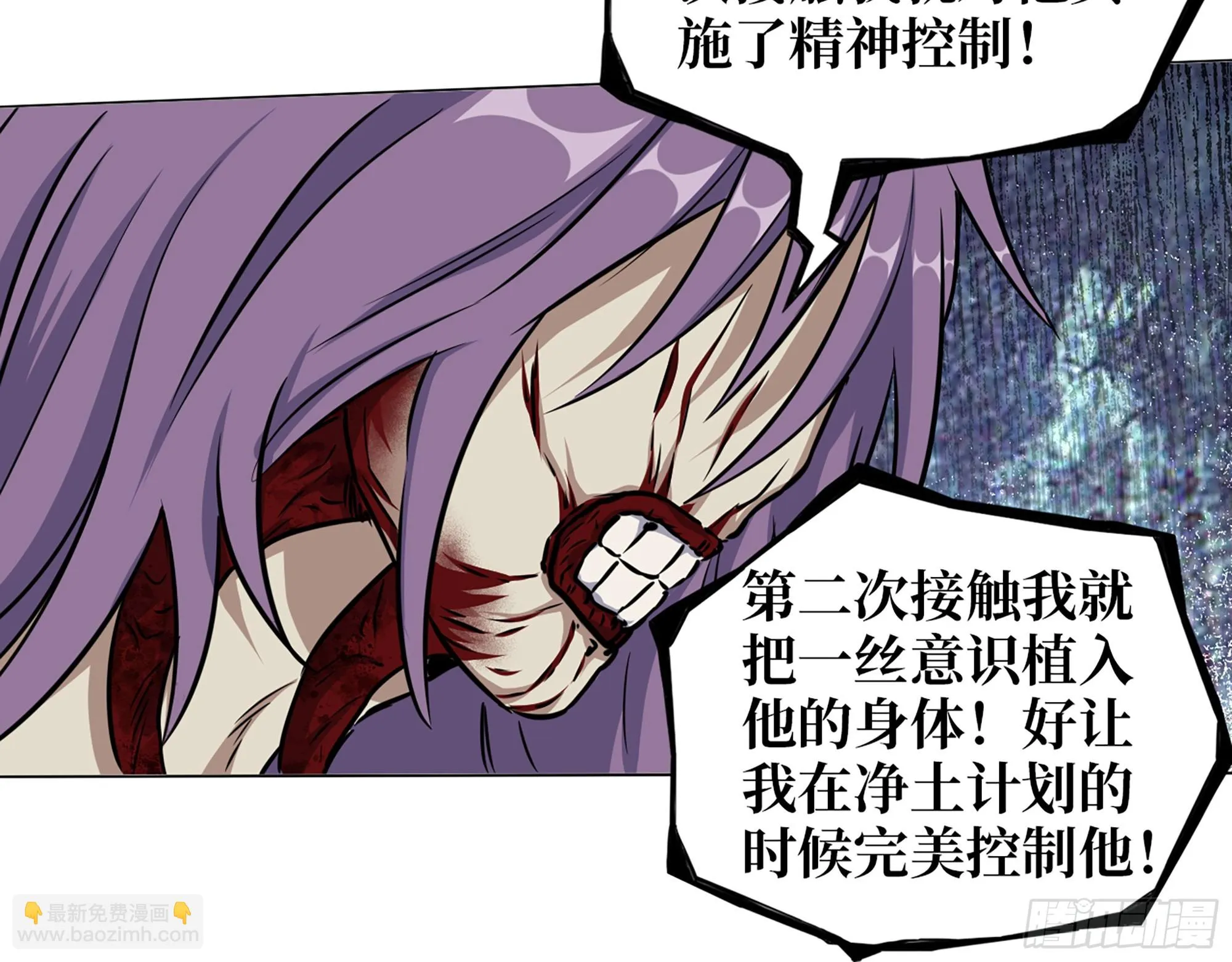 671- 真正力量 第31页