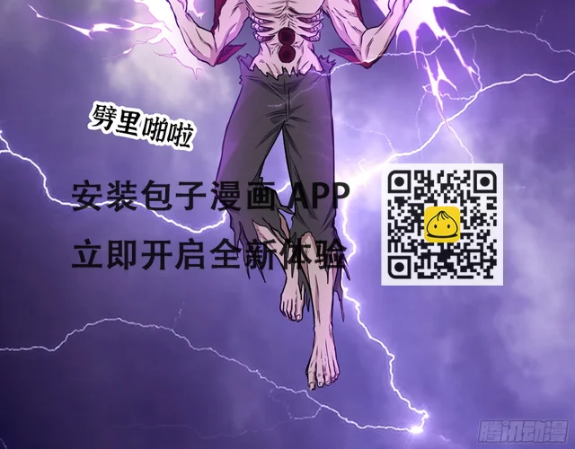 671- 真正力量 第33页