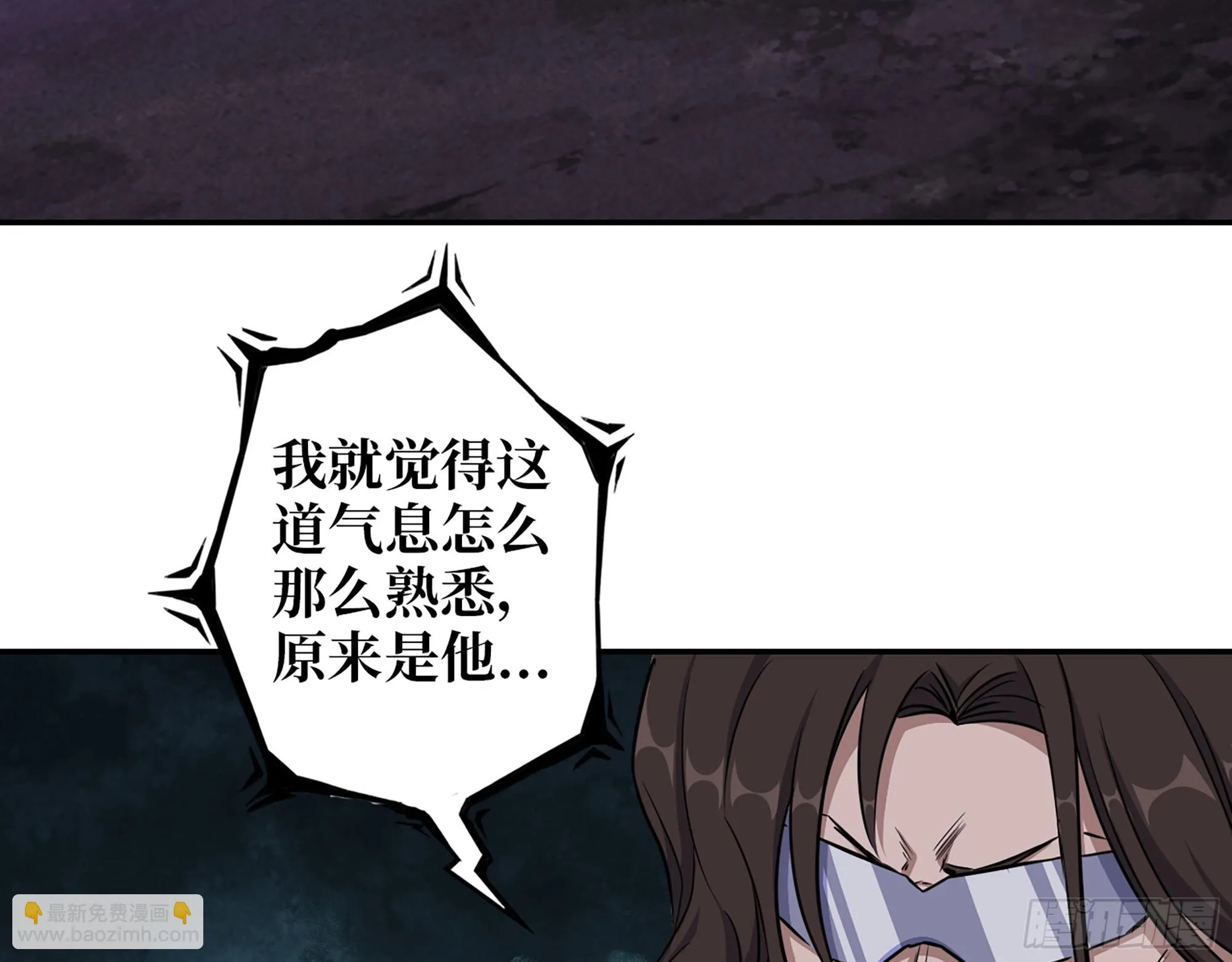 671- 真正力量 第35页