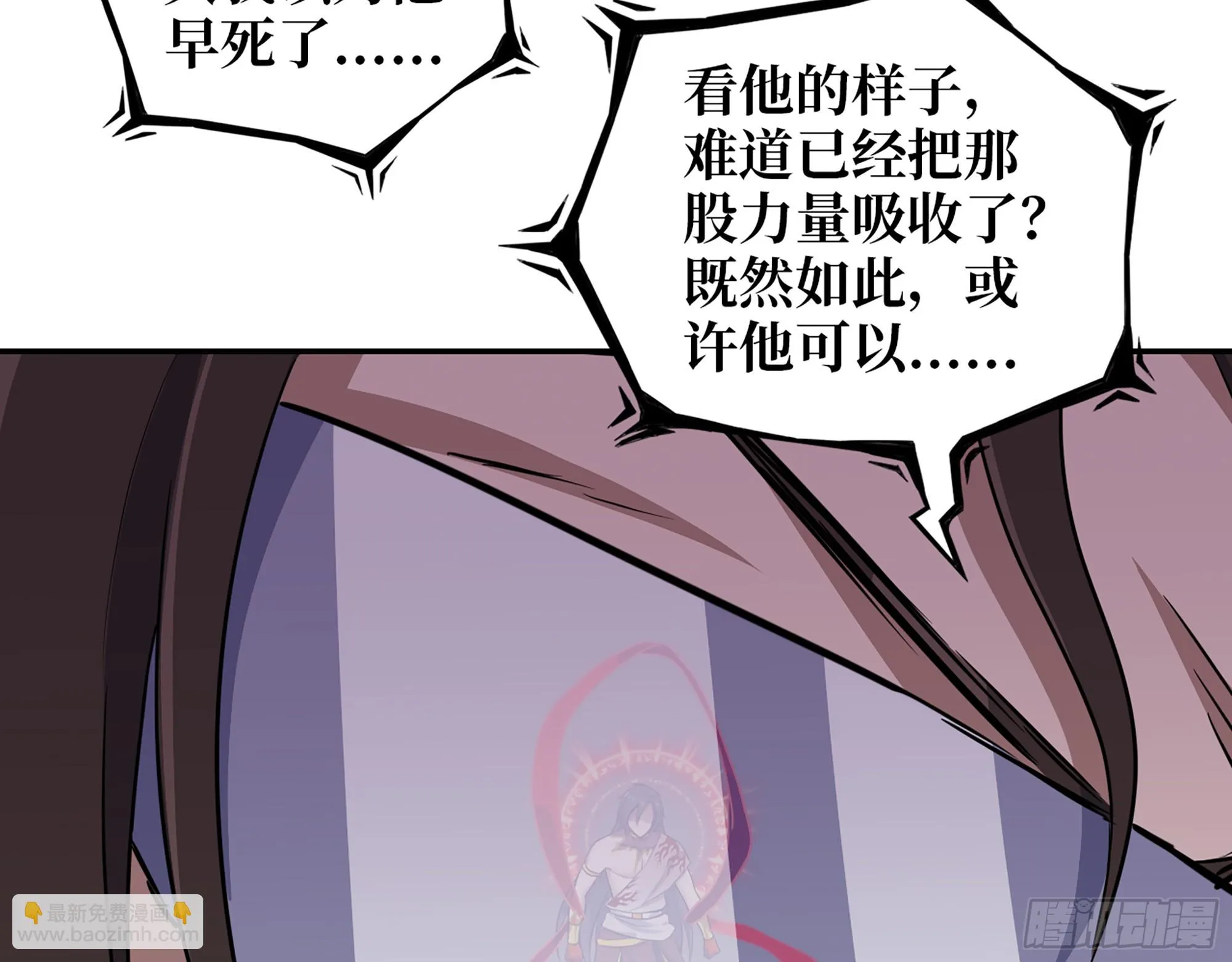 671- 真正力量 第37页
