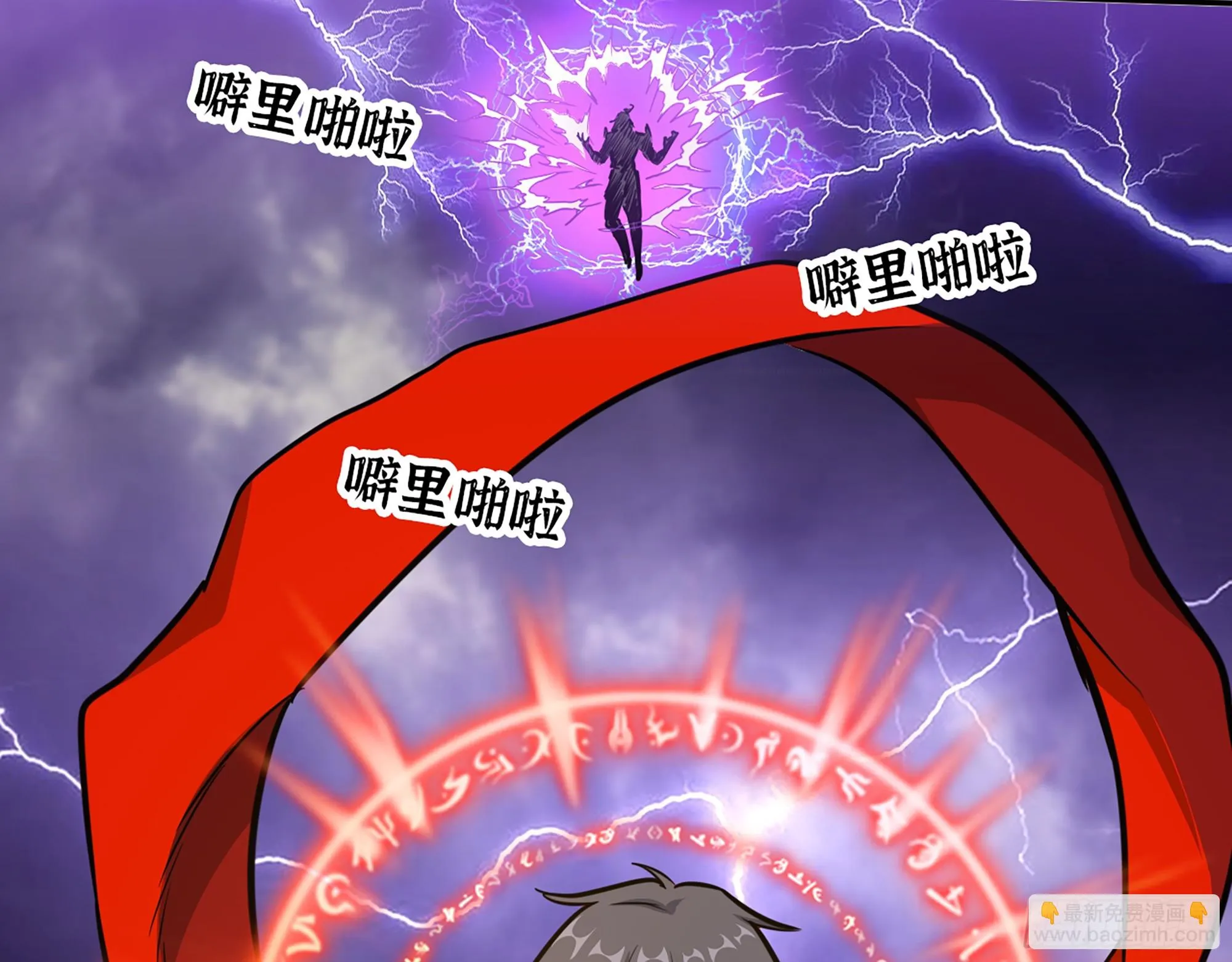 671- 真正力量 第39页