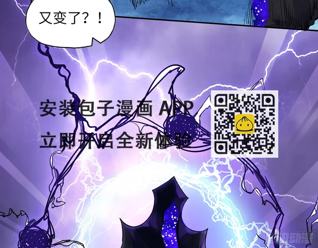 671- 真正力量 第49页