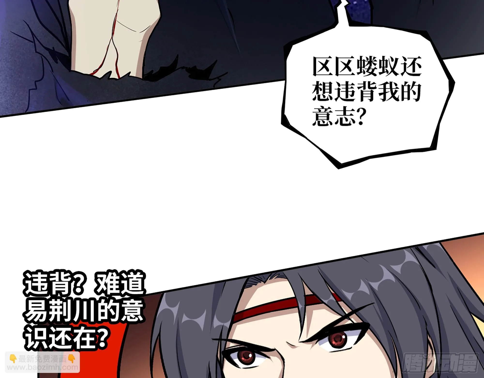 671- 真正力量 第54页