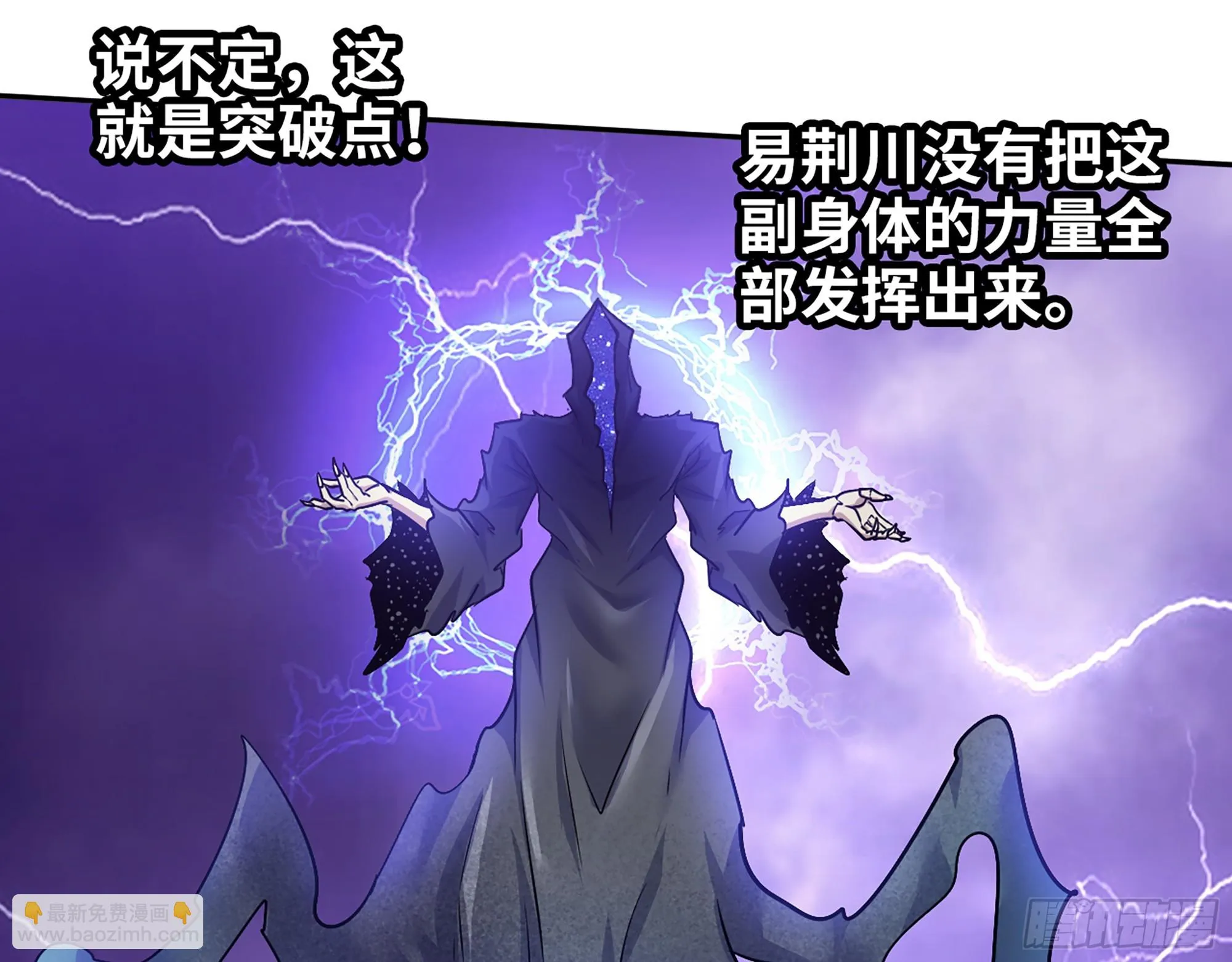 671- 真正力量 第56页