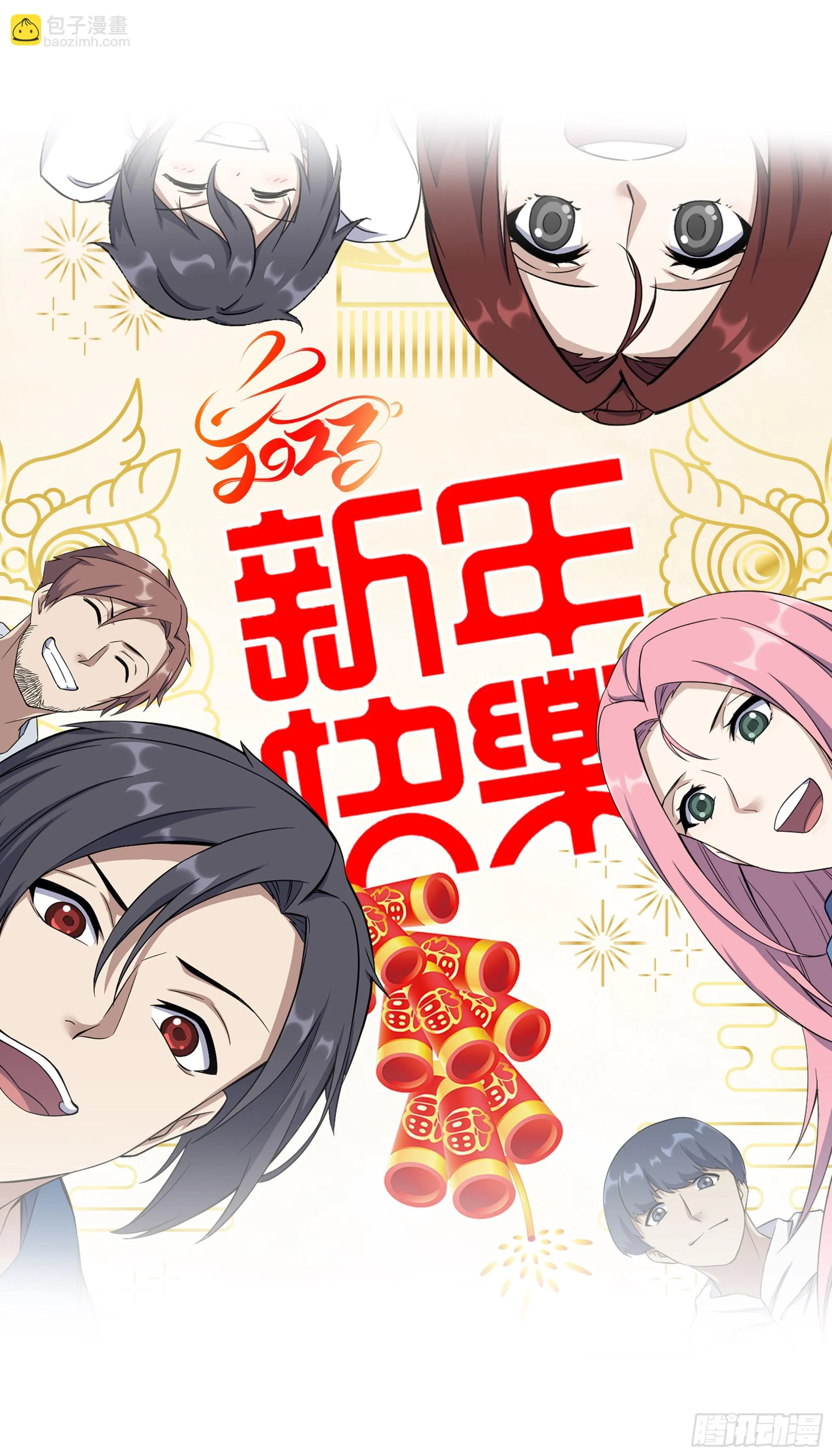 671- 真正力量 第73页