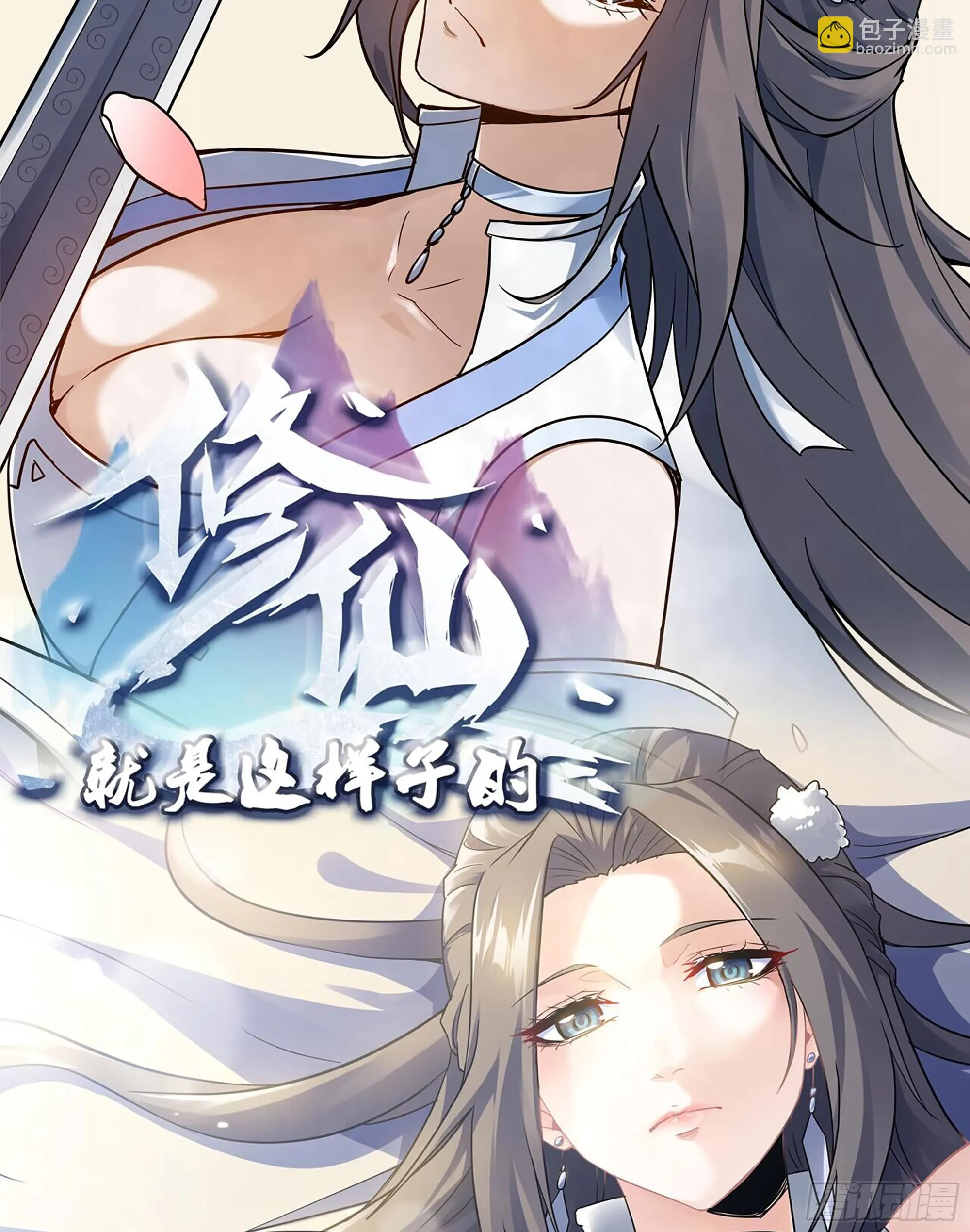 671- 真正力量 第75页