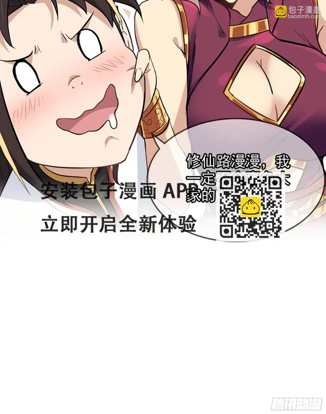 671- 真正力量 第77页