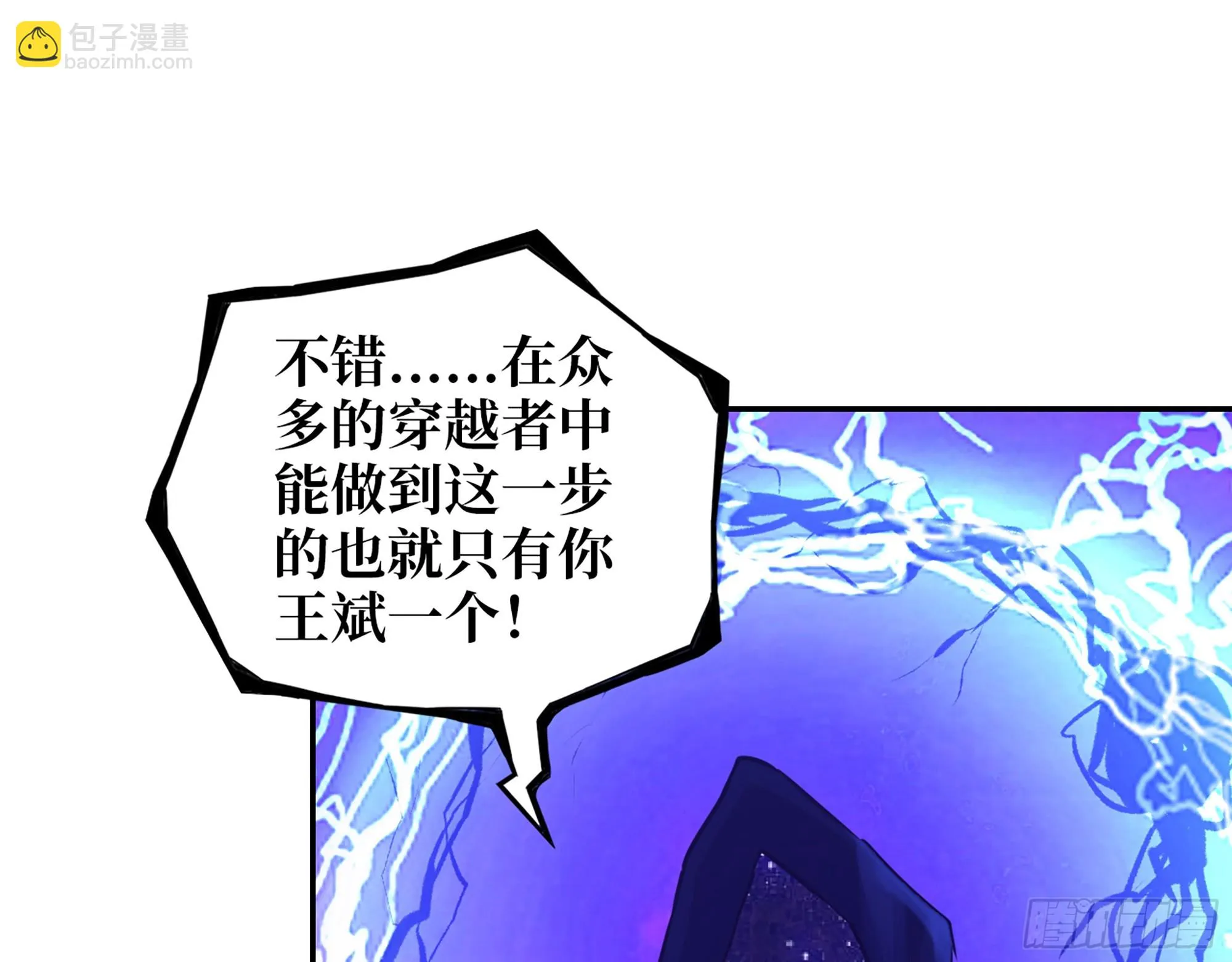 672- 交易 第12页