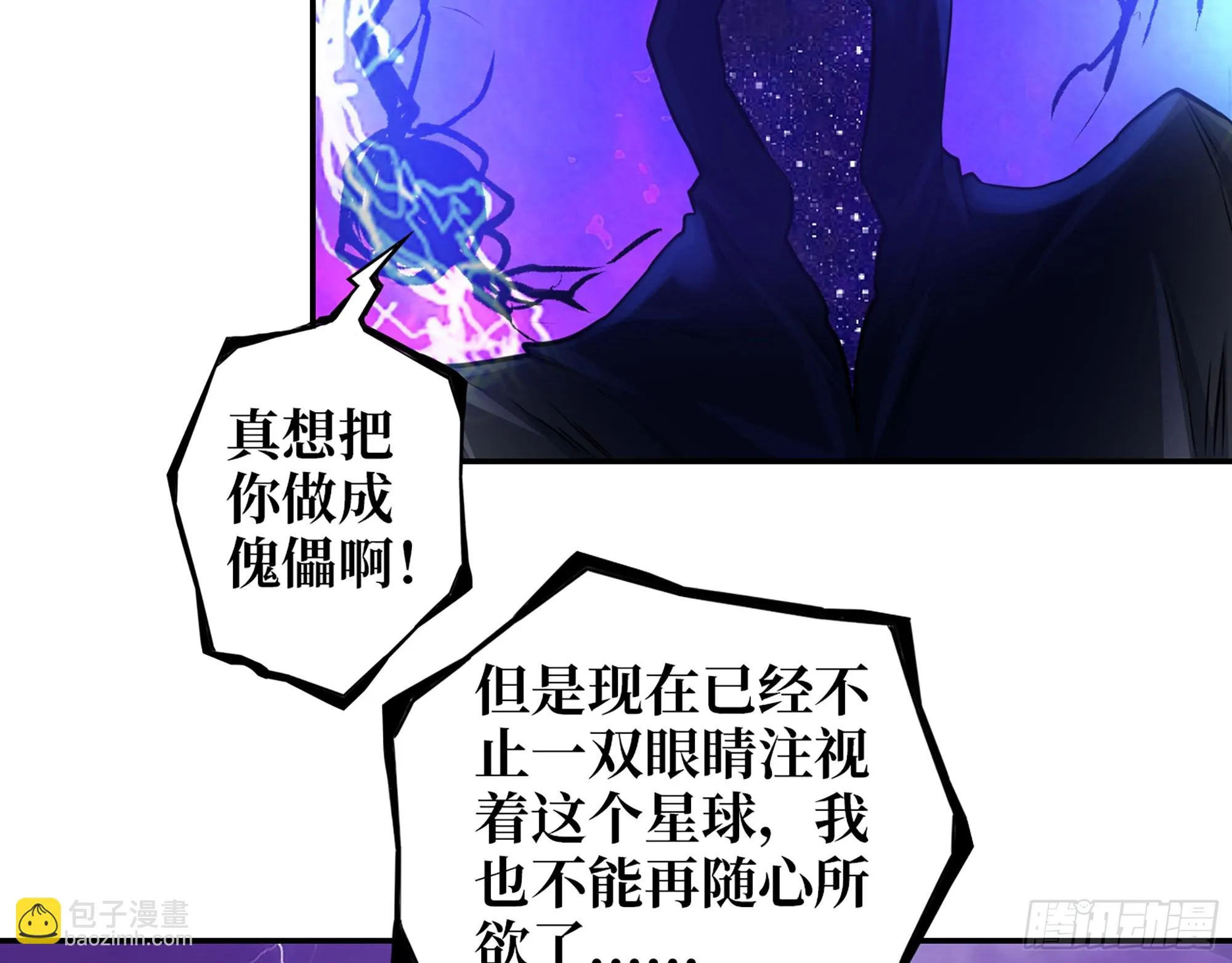 672- 交易 第13页