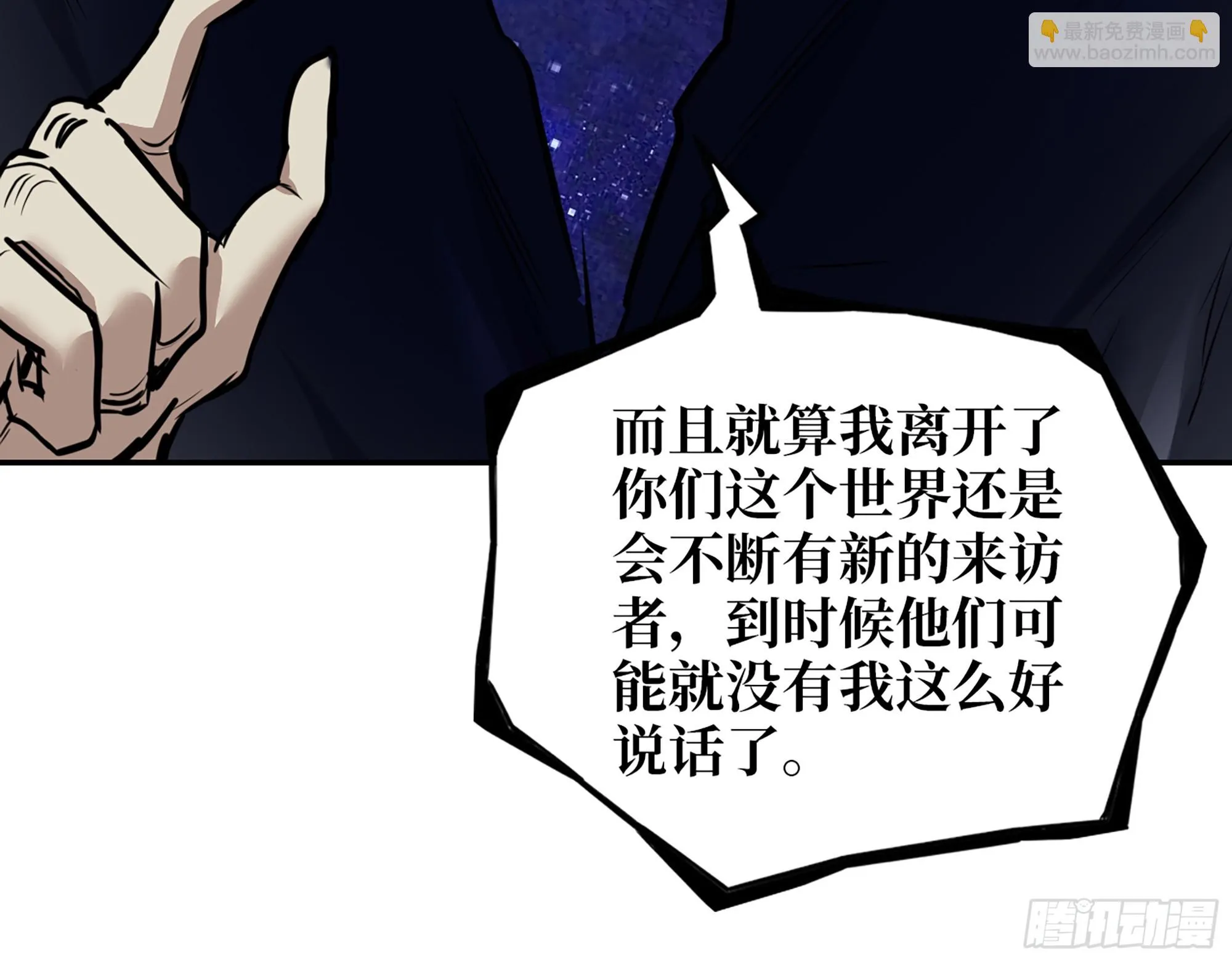 672- 交易 第21页