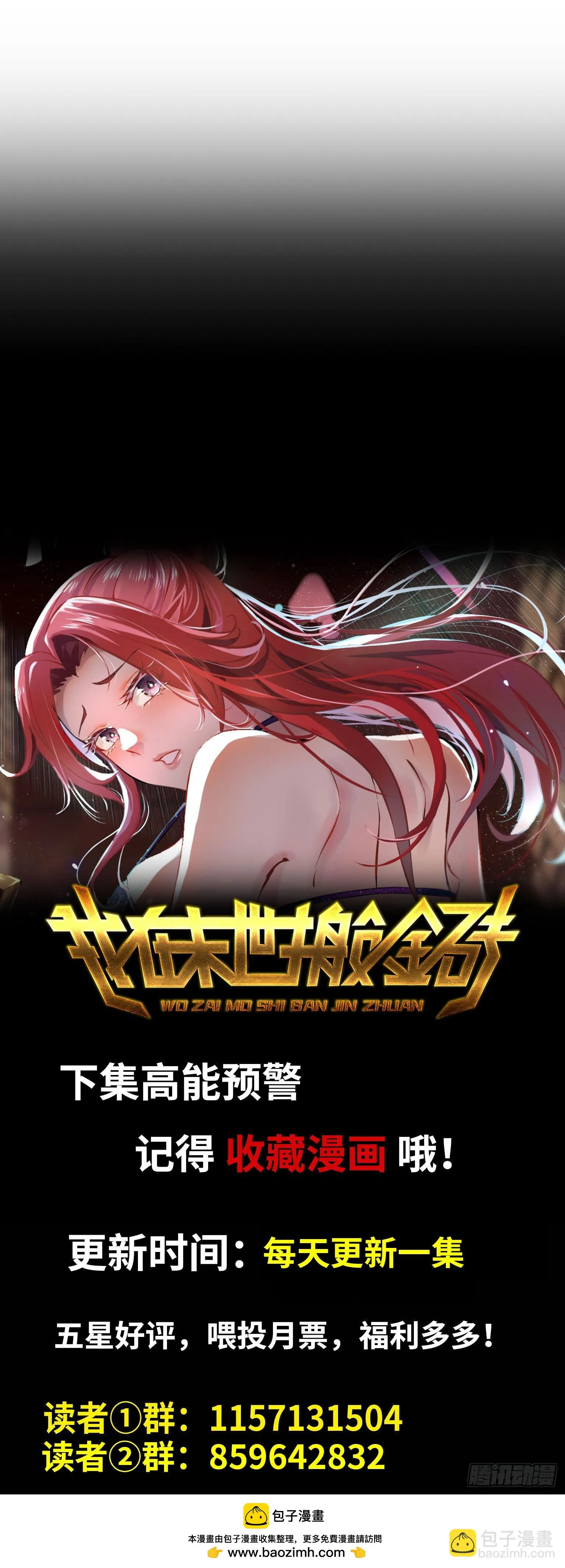 672- 交易 第79页