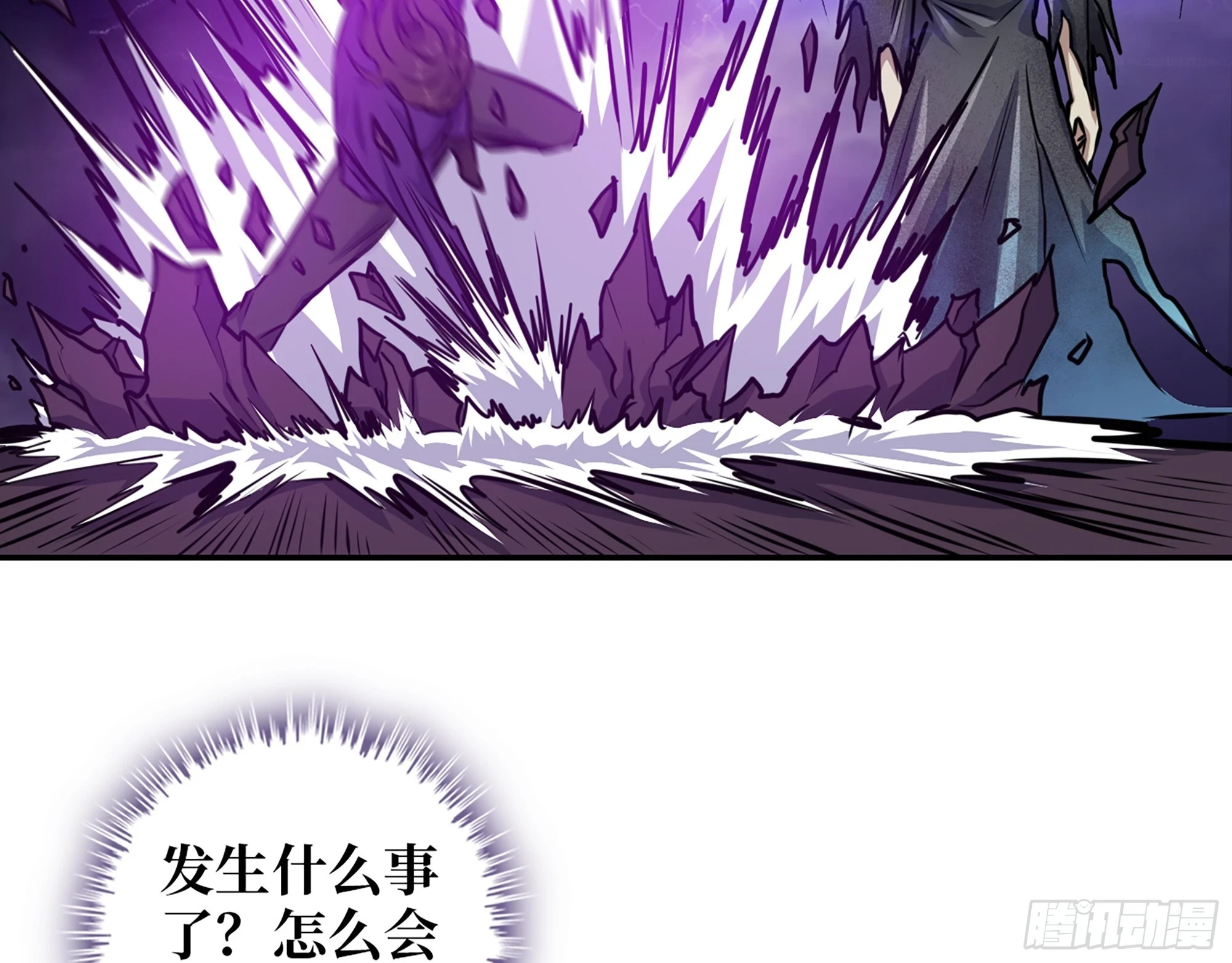 673- 我腻了 第3页