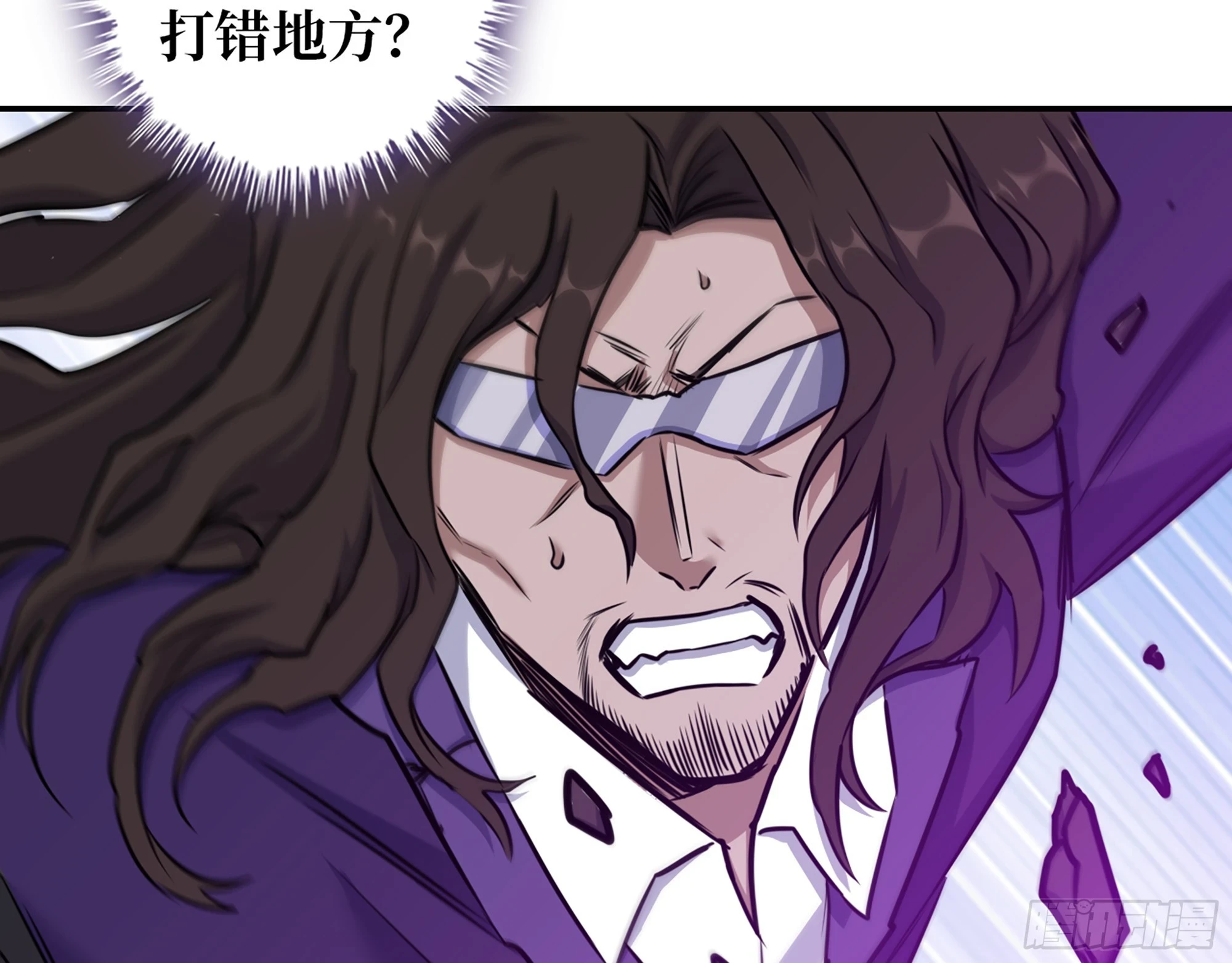 673- 我腻了 第4页