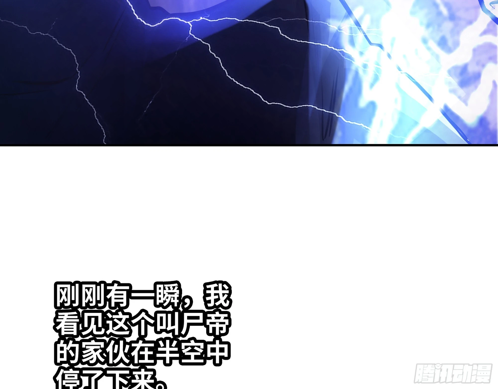 673- 我腻了 第7页