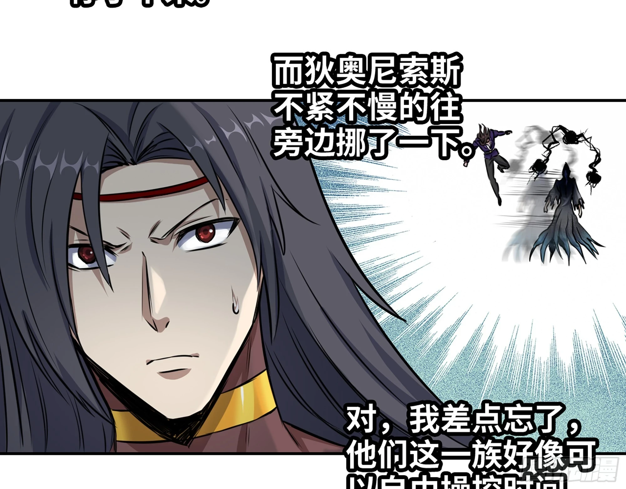 673- 我腻了 第8页