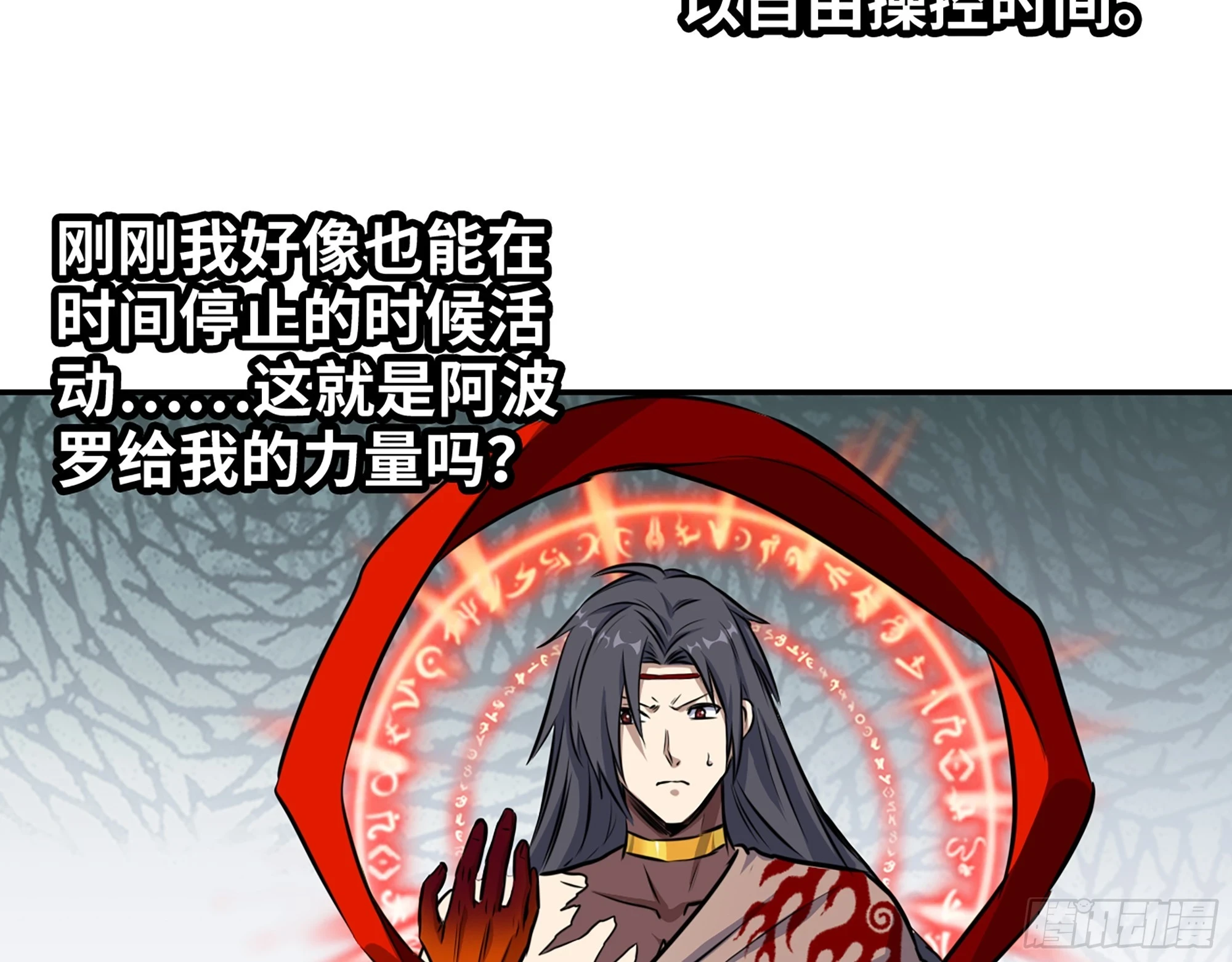 673- 我腻了 第9页