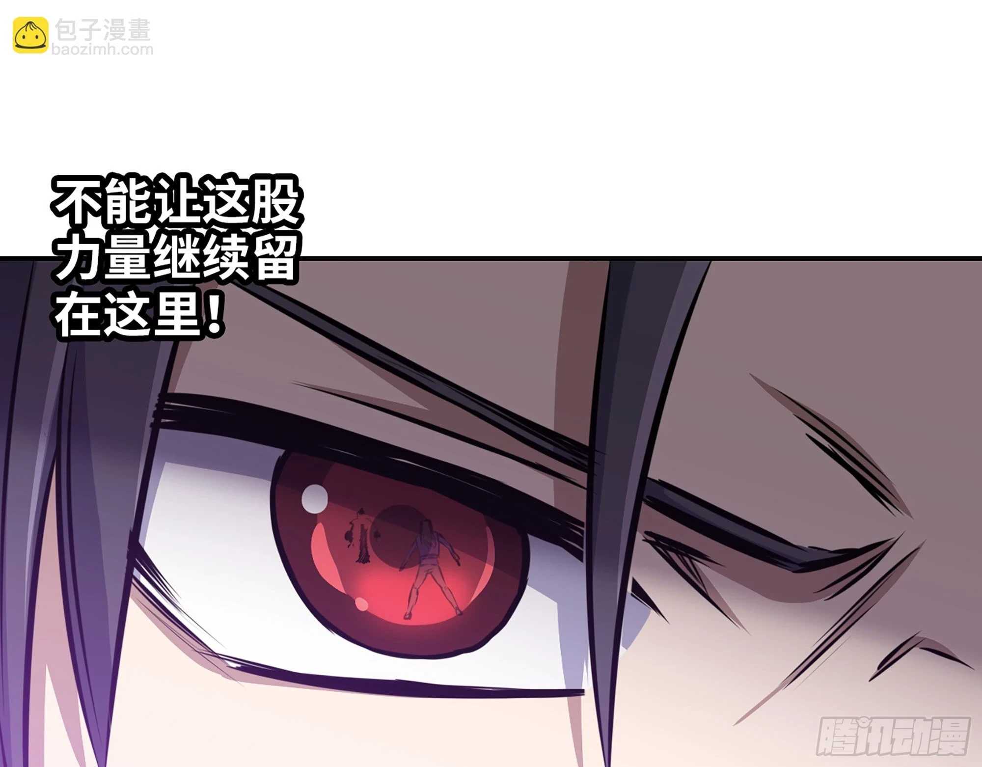 673- 我腻了 第12页