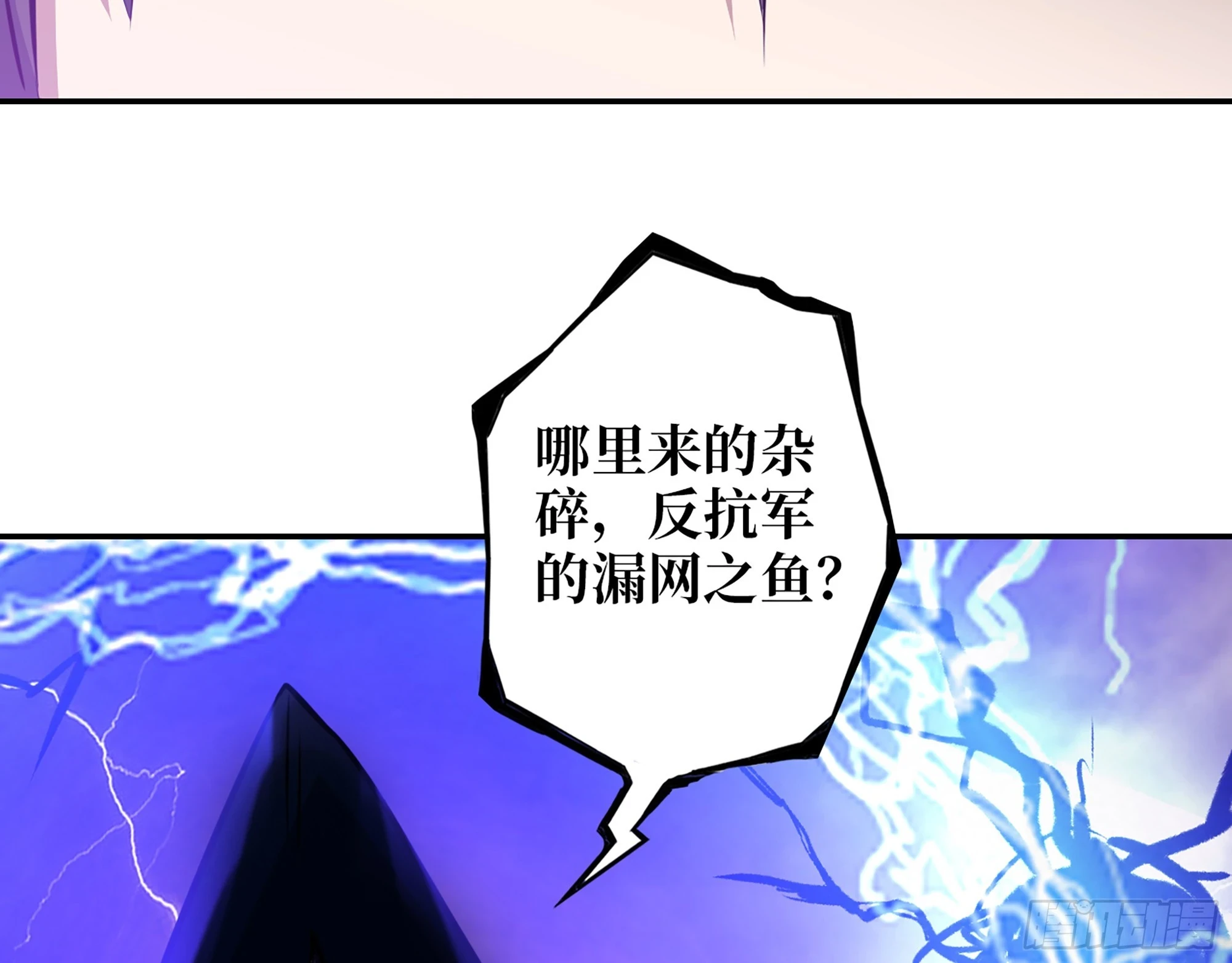 673- 我腻了 第13页