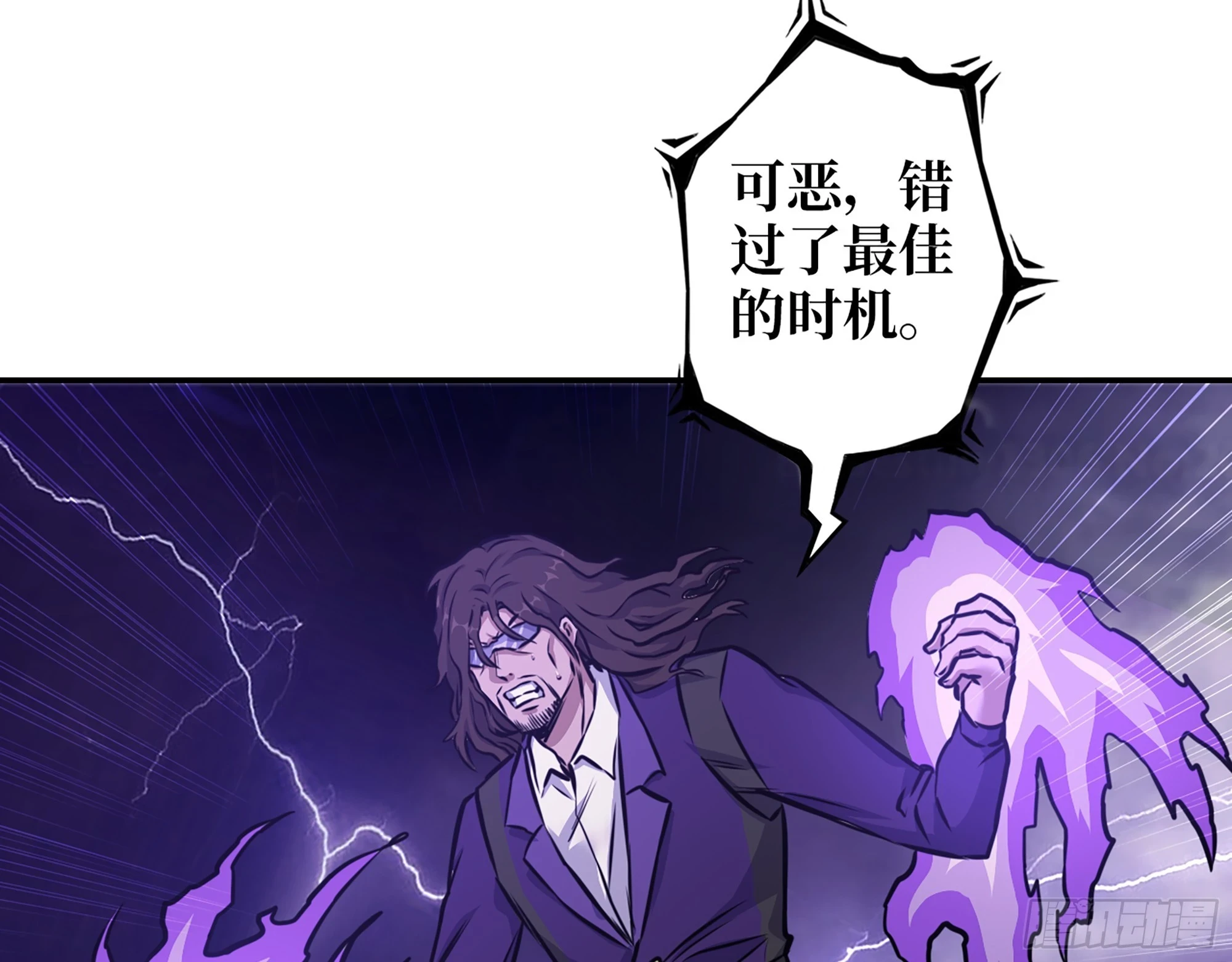 673- 我腻了 第15页