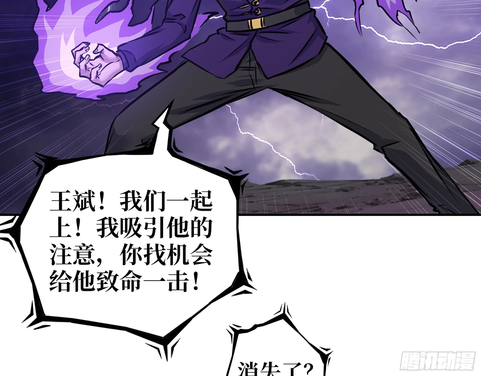673- 我腻了 第16页