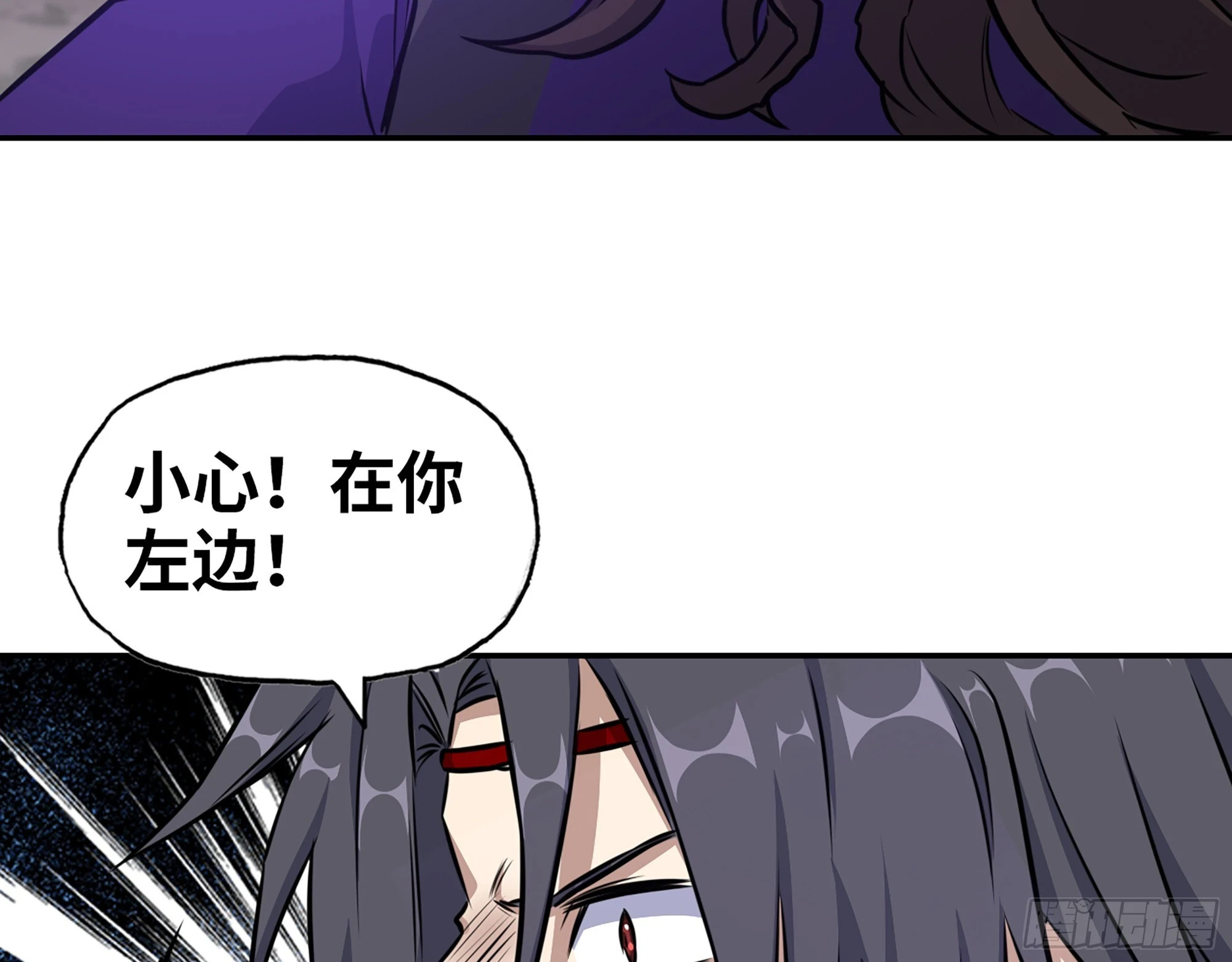 673- 我腻了 第18页