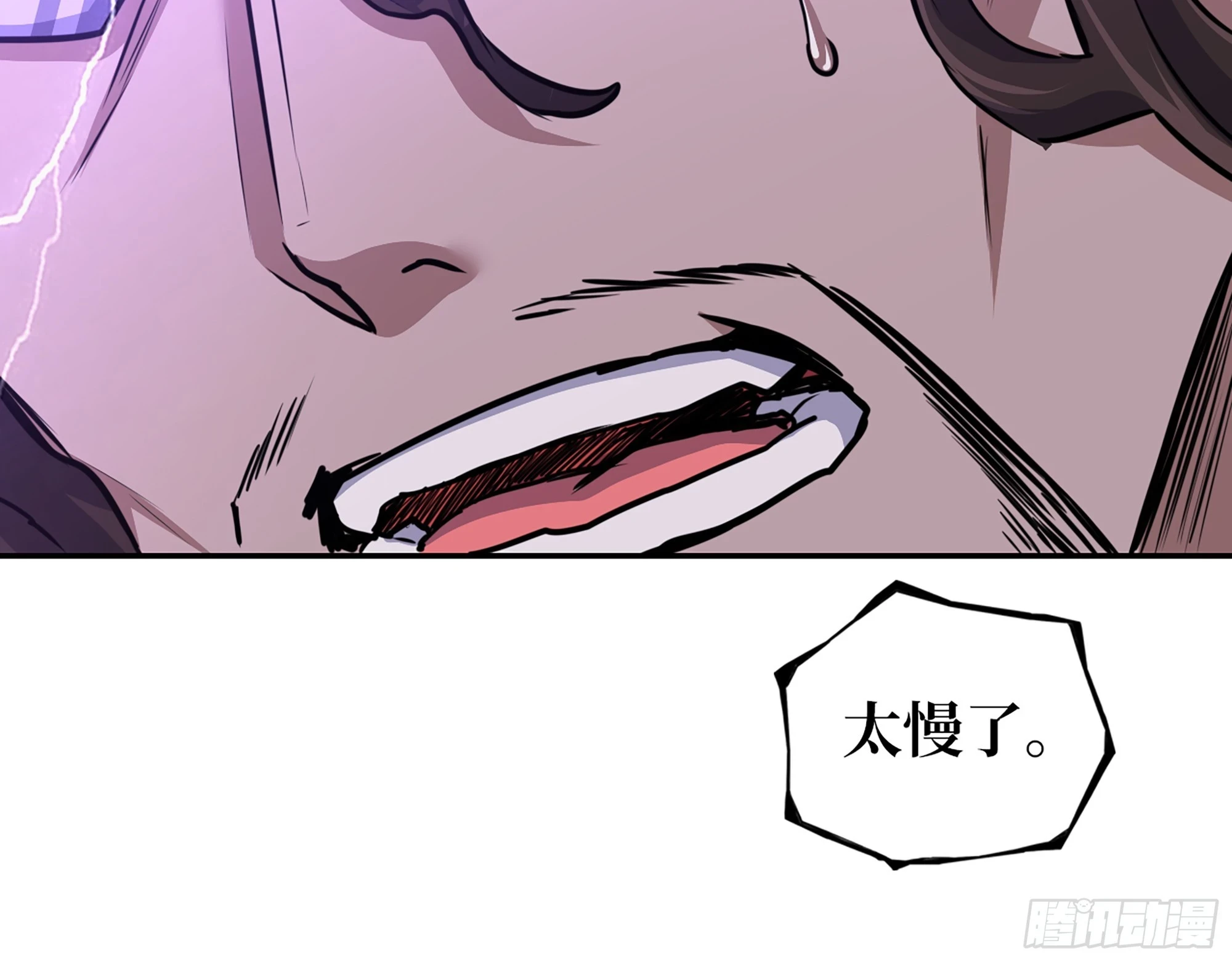673- 我腻了 第21页