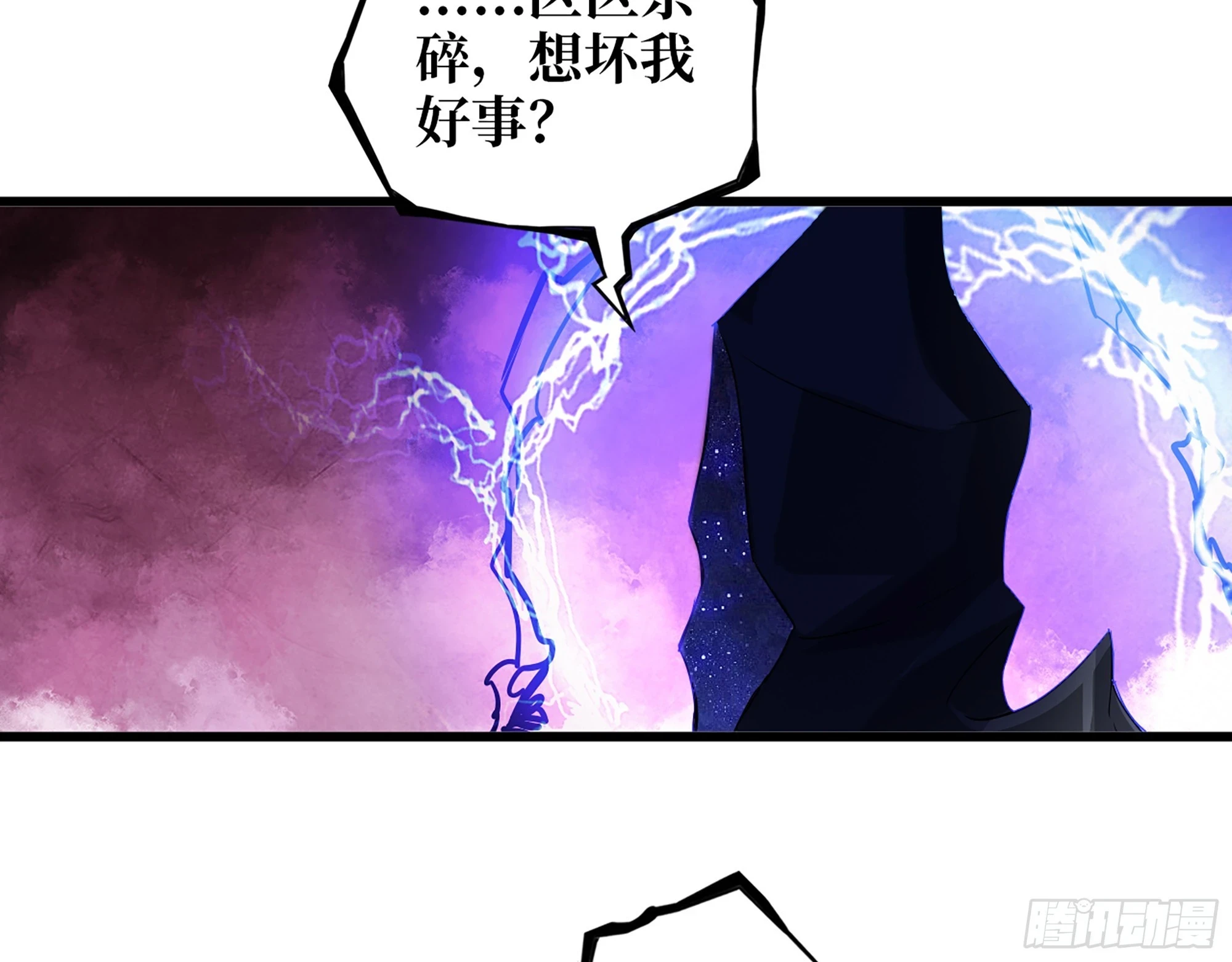 673- 我腻了 第24页