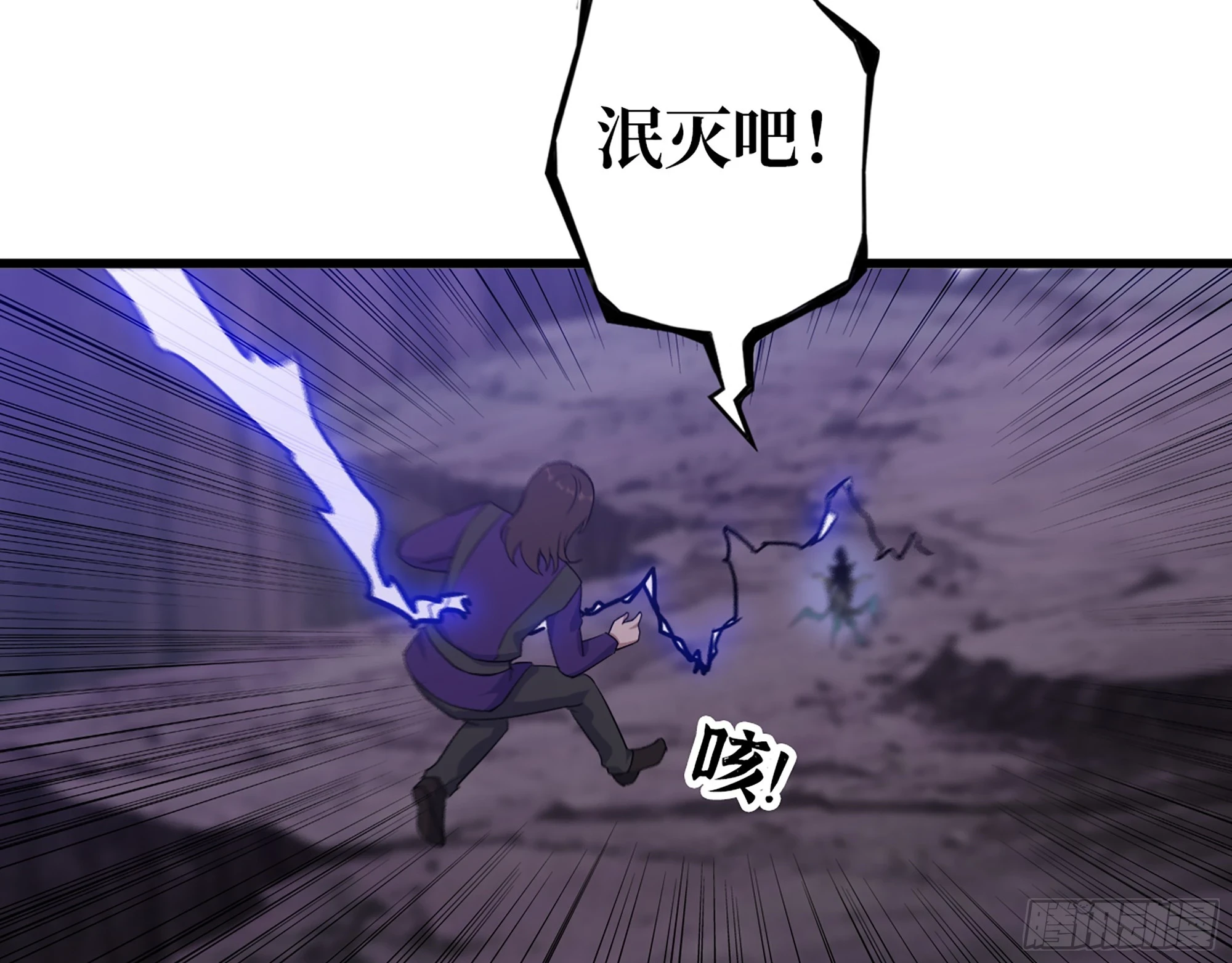 673- 我腻了 第25页